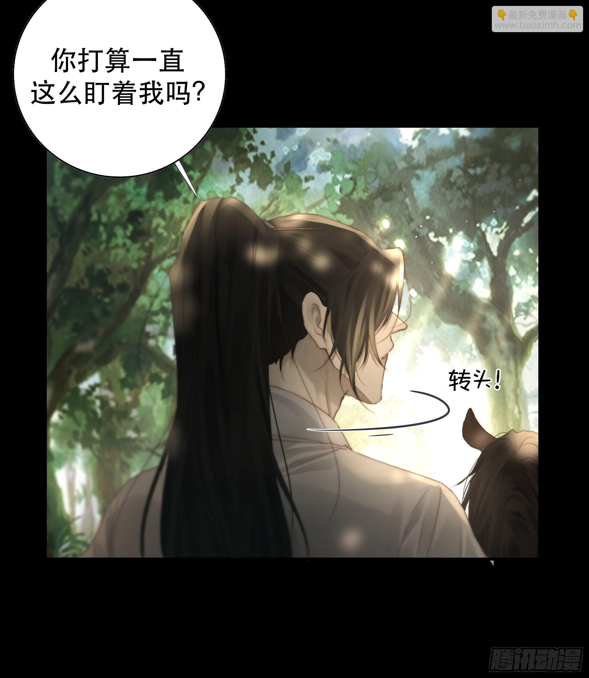 了无牵挂，方能修得上仙&hellip;&hellip;？-第51话