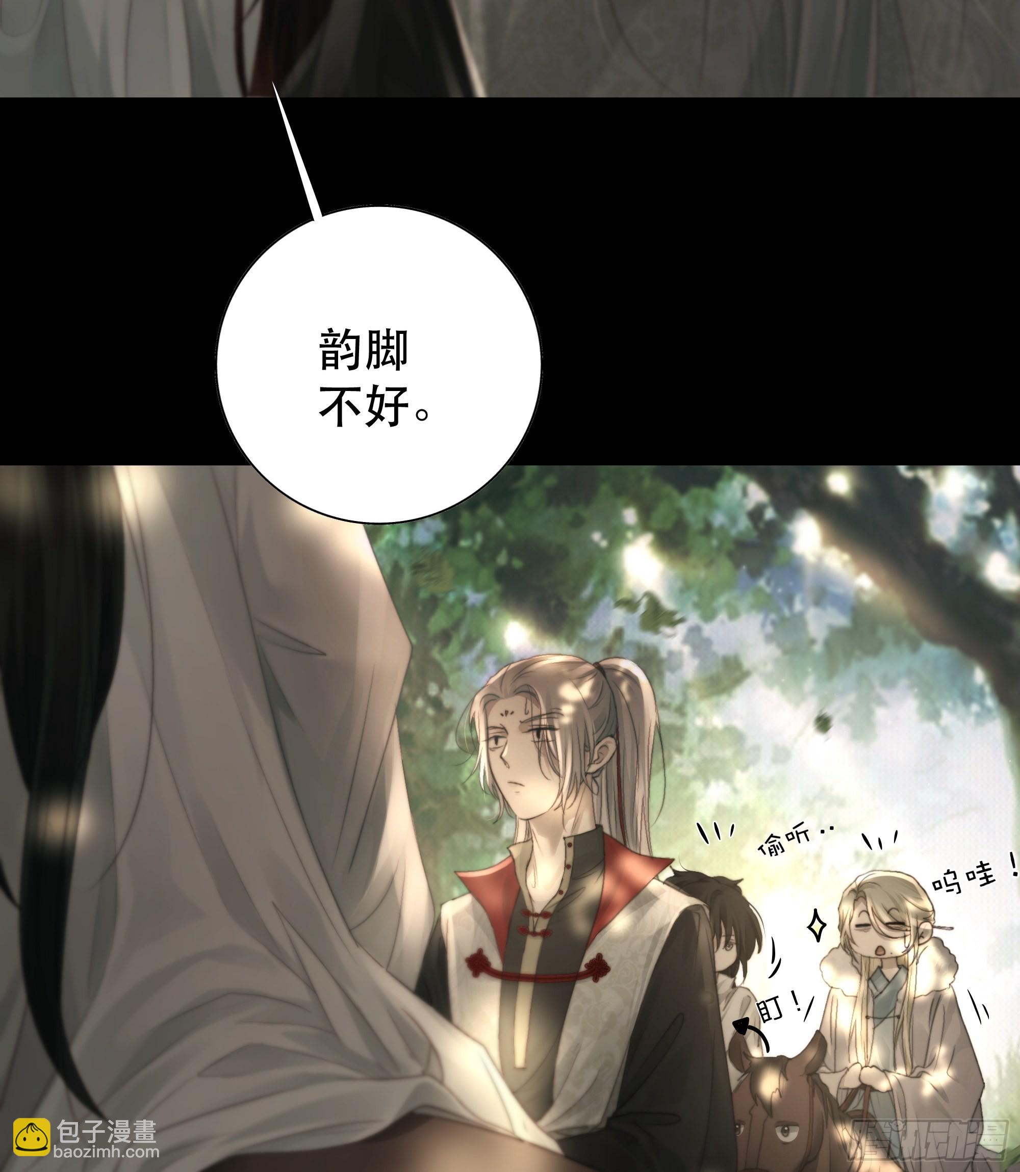 了无牵挂，方能修得上仙&hellip;&hellip;？-第51话