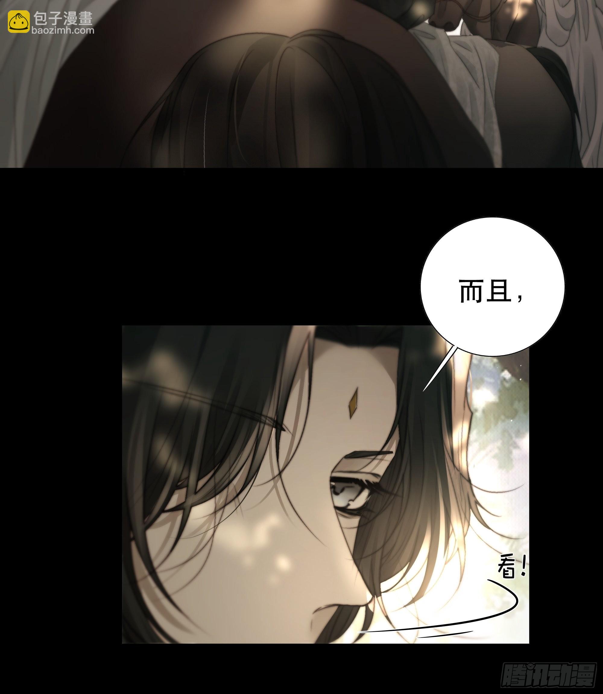 了无牵挂，方能修得上仙&hellip;&hellip;？-第51话