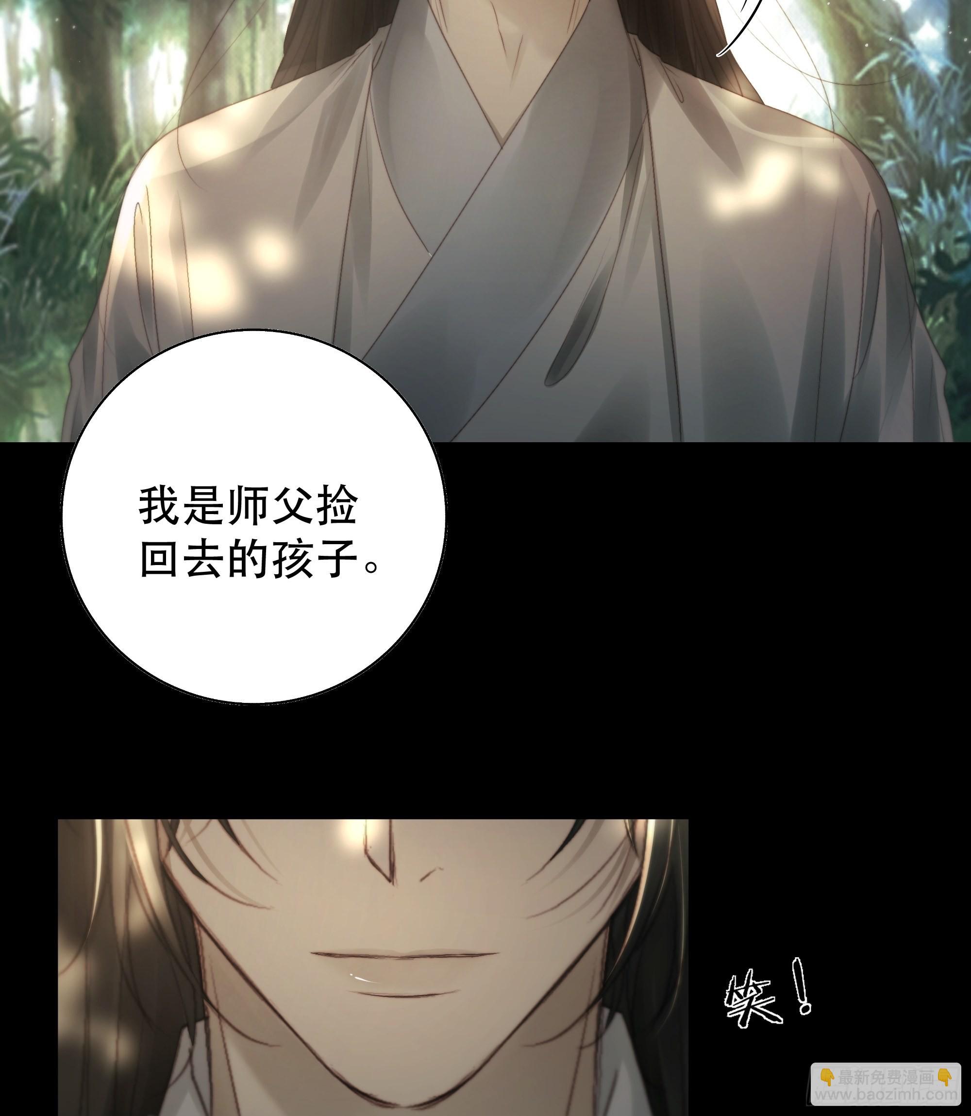 了无牵挂，方能修得上仙&hellip;&hellip;？-第51话