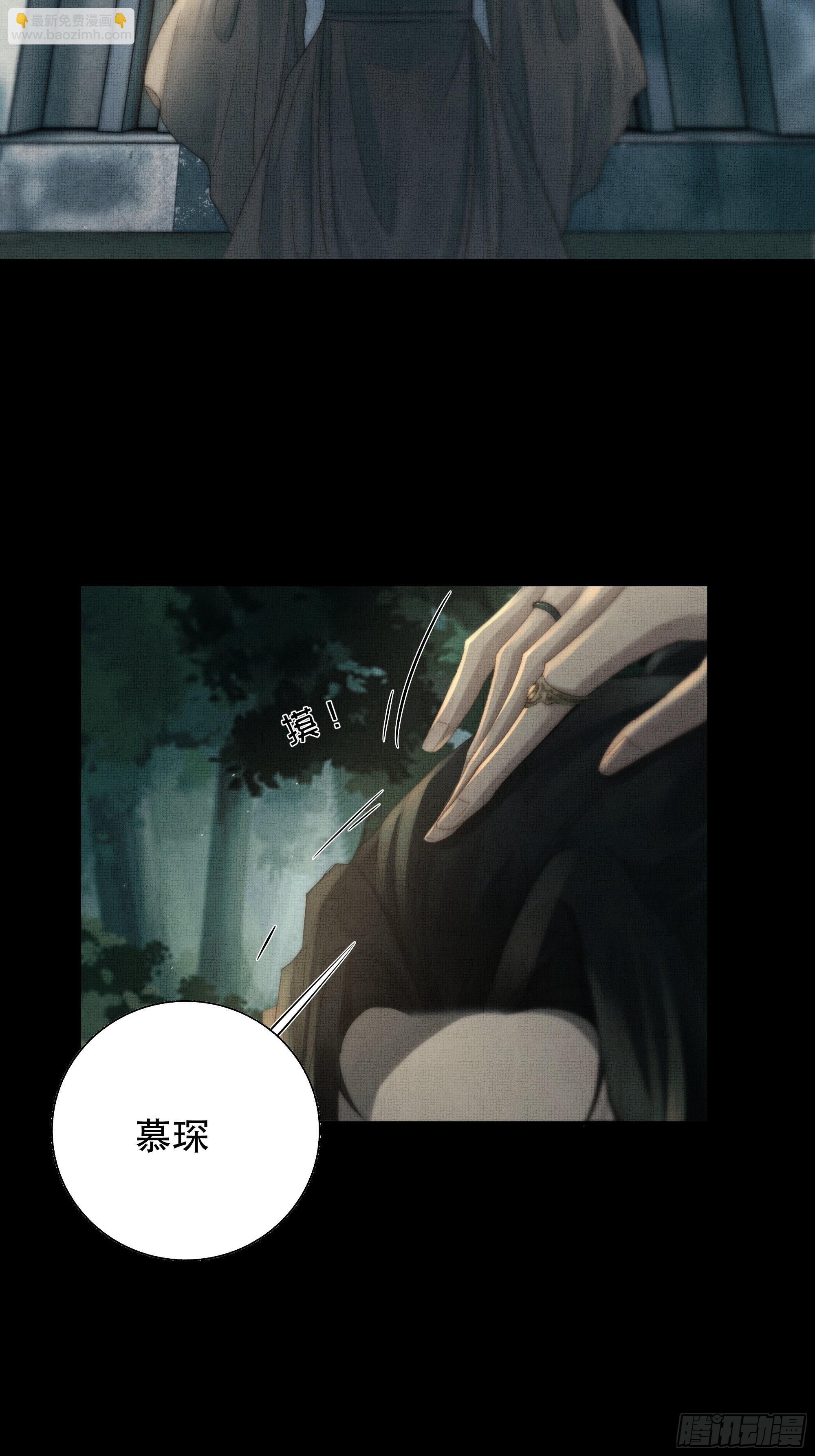 了无牵挂，方能修得上仙&hellip;&hellip;？-第51话