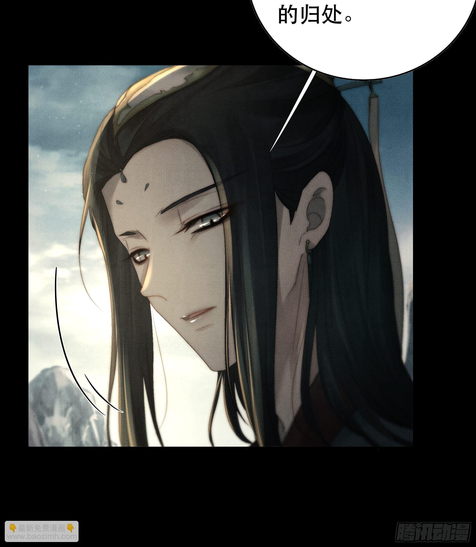 了无牵挂，方能修得上仙&hellip;&hellip;？-第51话