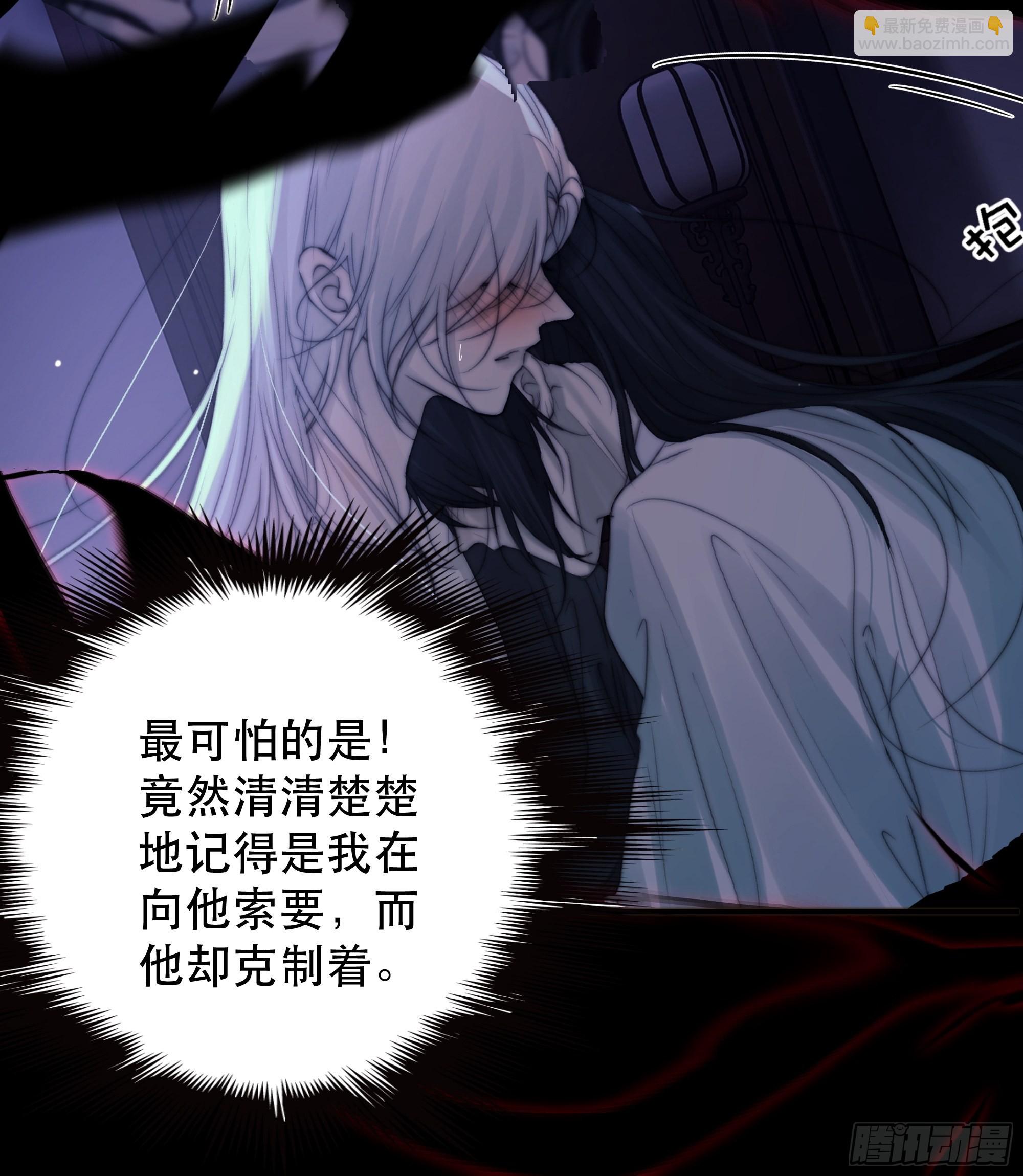 了无牵挂，方能修得上仙&hellip;&hellip;？-第51话