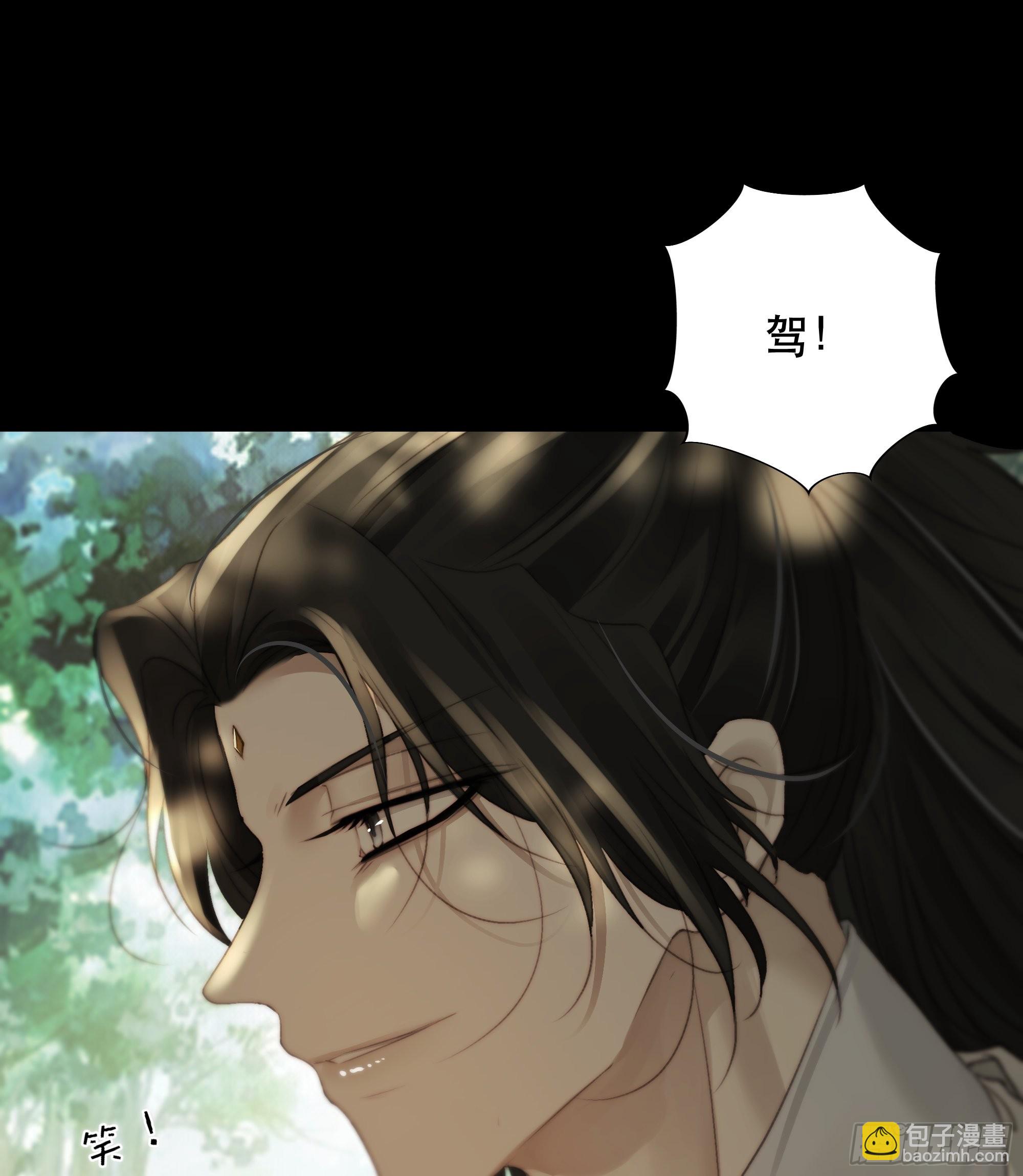 了无牵挂，方能修得上仙&hellip;&hellip;？-第51话