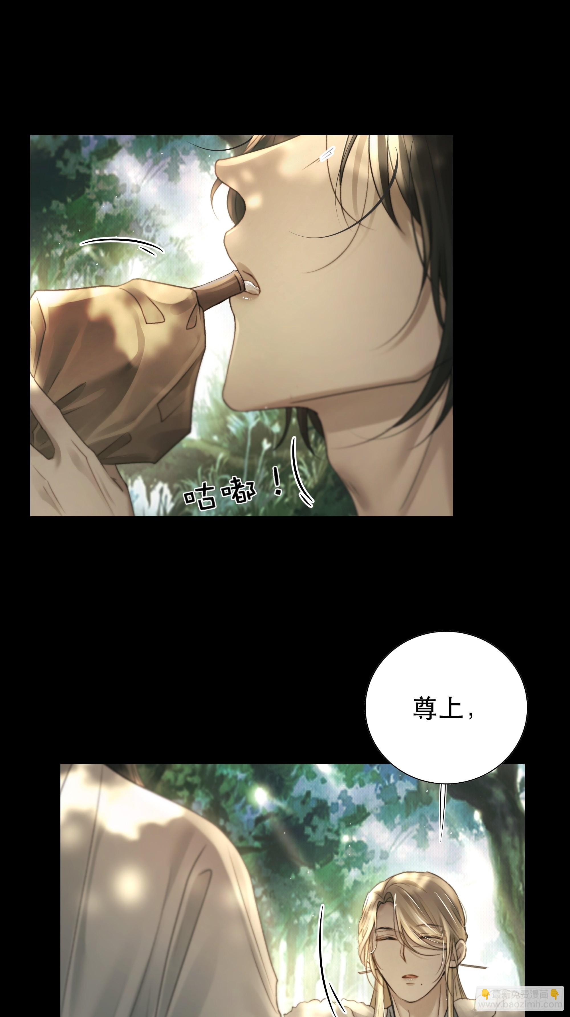 了无牵挂，方能修得上仙&hellip;&hellip;？-第51话