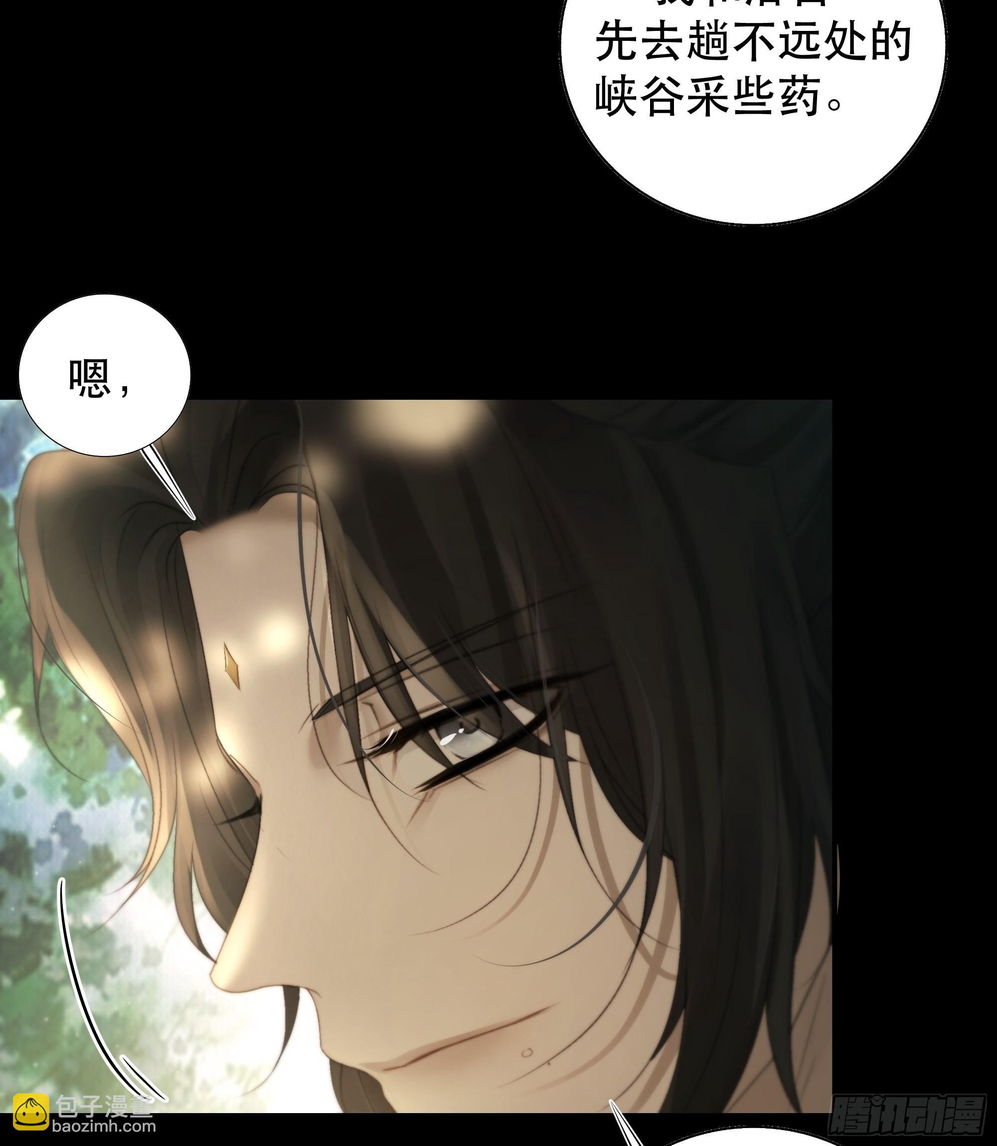 了无牵挂，方能修得上仙&hellip;&hellip;？-第51话