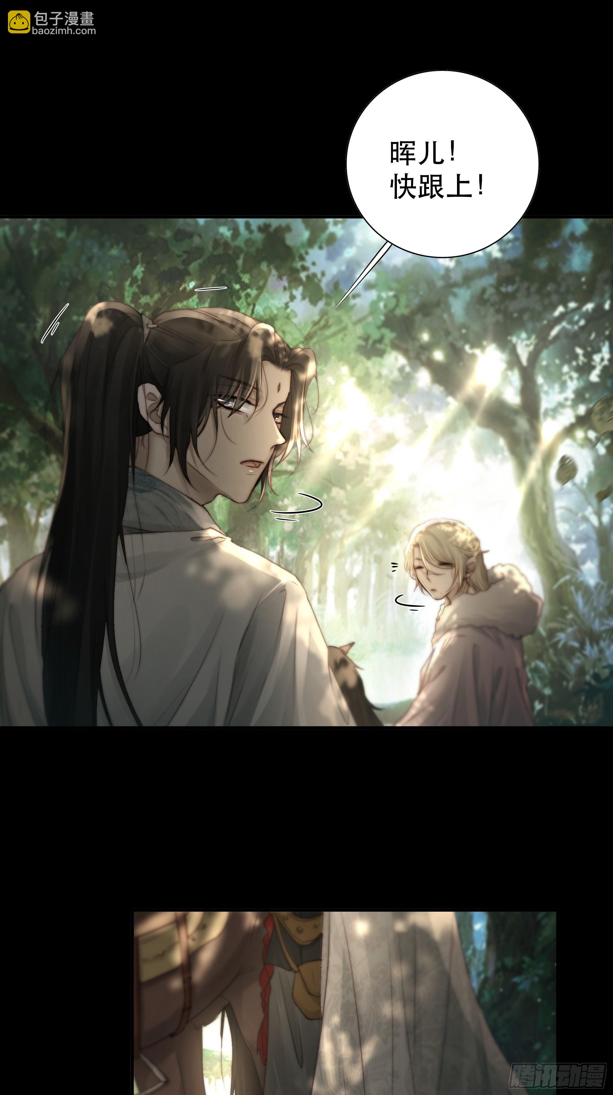 了无牵挂，方能修得上仙&hellip;&hellip;？-第51话