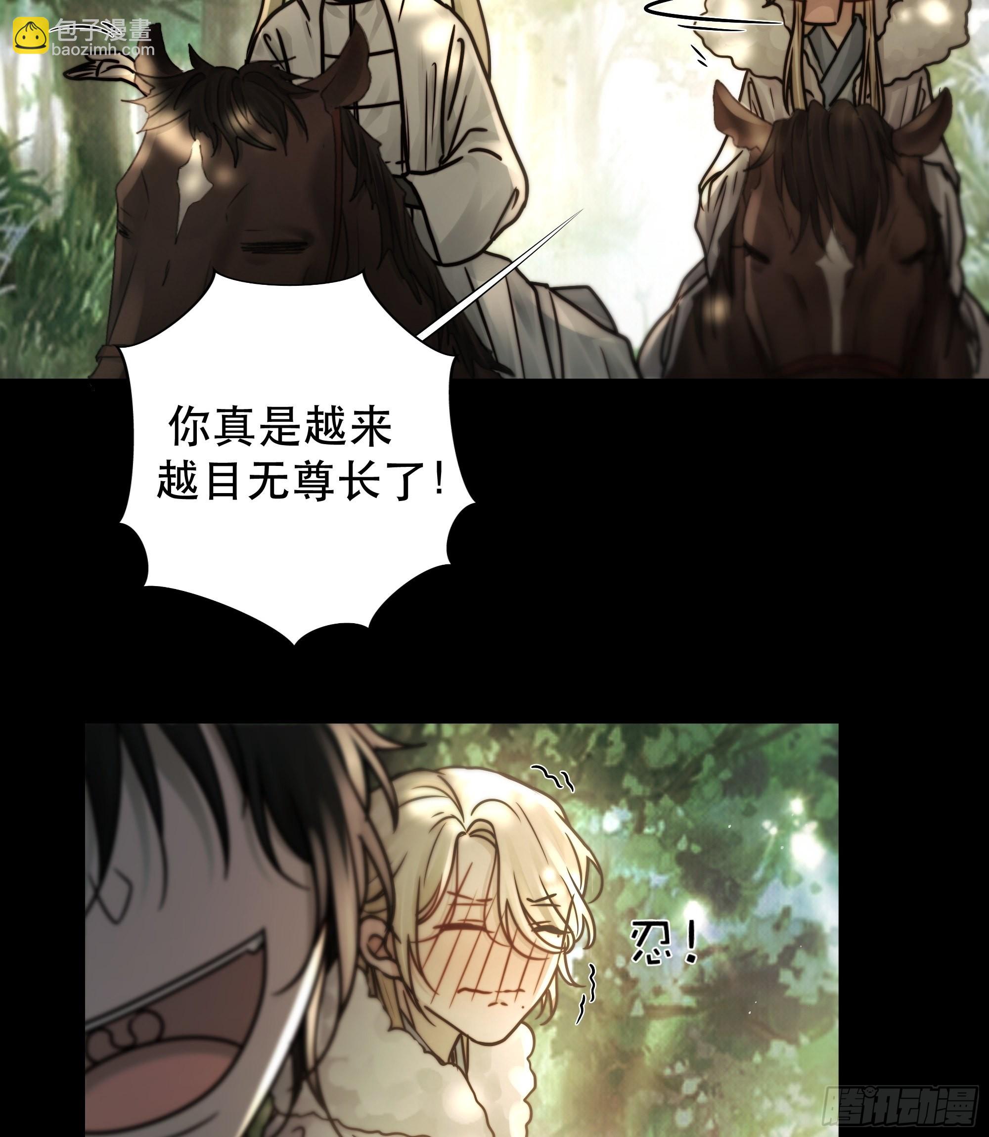 了无牵挂，方能修得上仙&hellip;&hellip;？-第51话