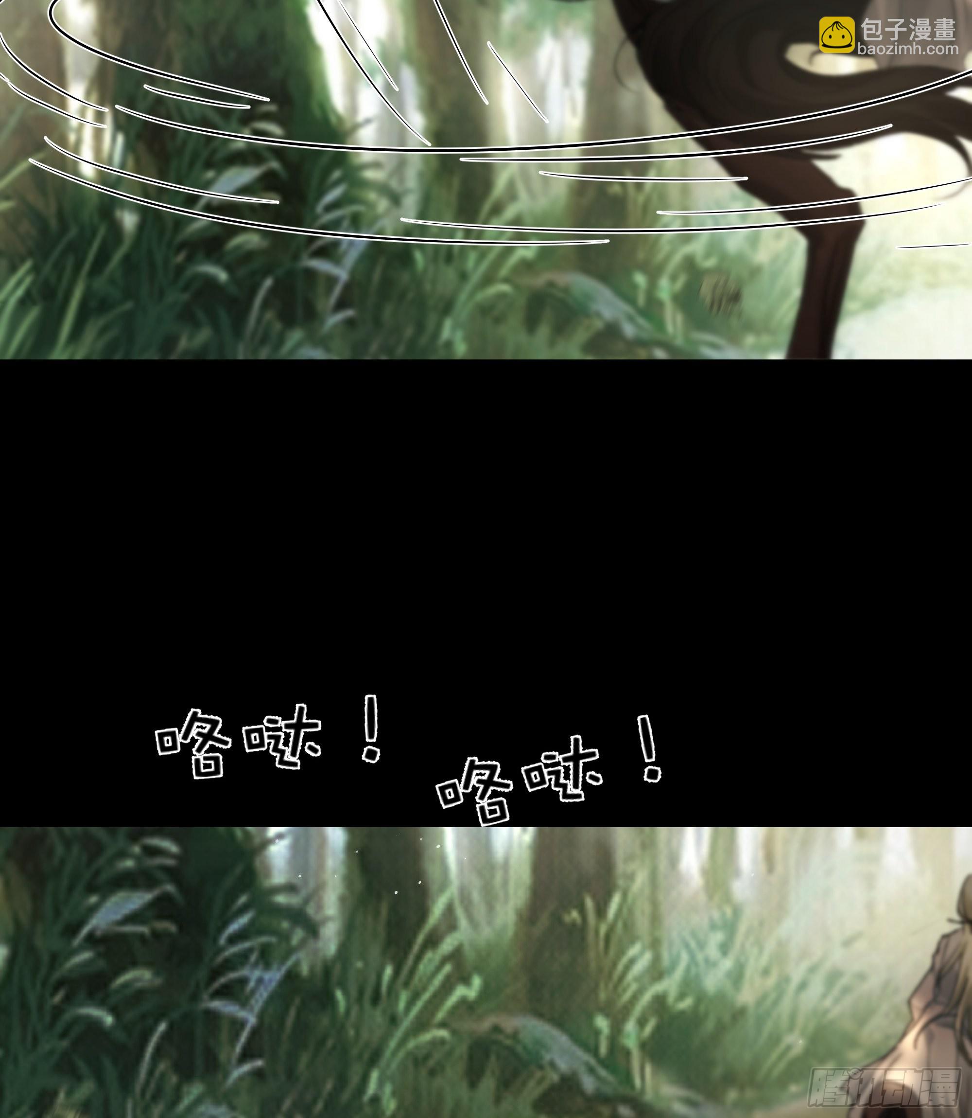 了无牵挂，方能修得上仙&hellip;&hellip;？-第51话