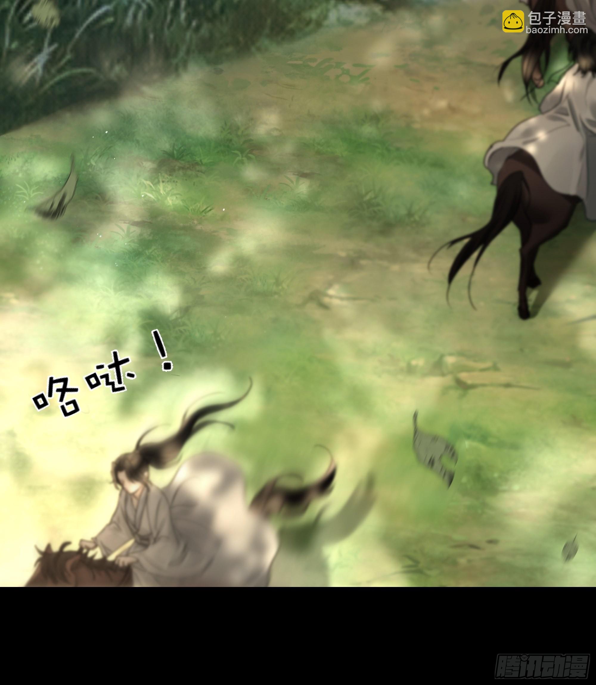 了无牵挂，方能修得上仙&hellip;&hellip;？-第51话