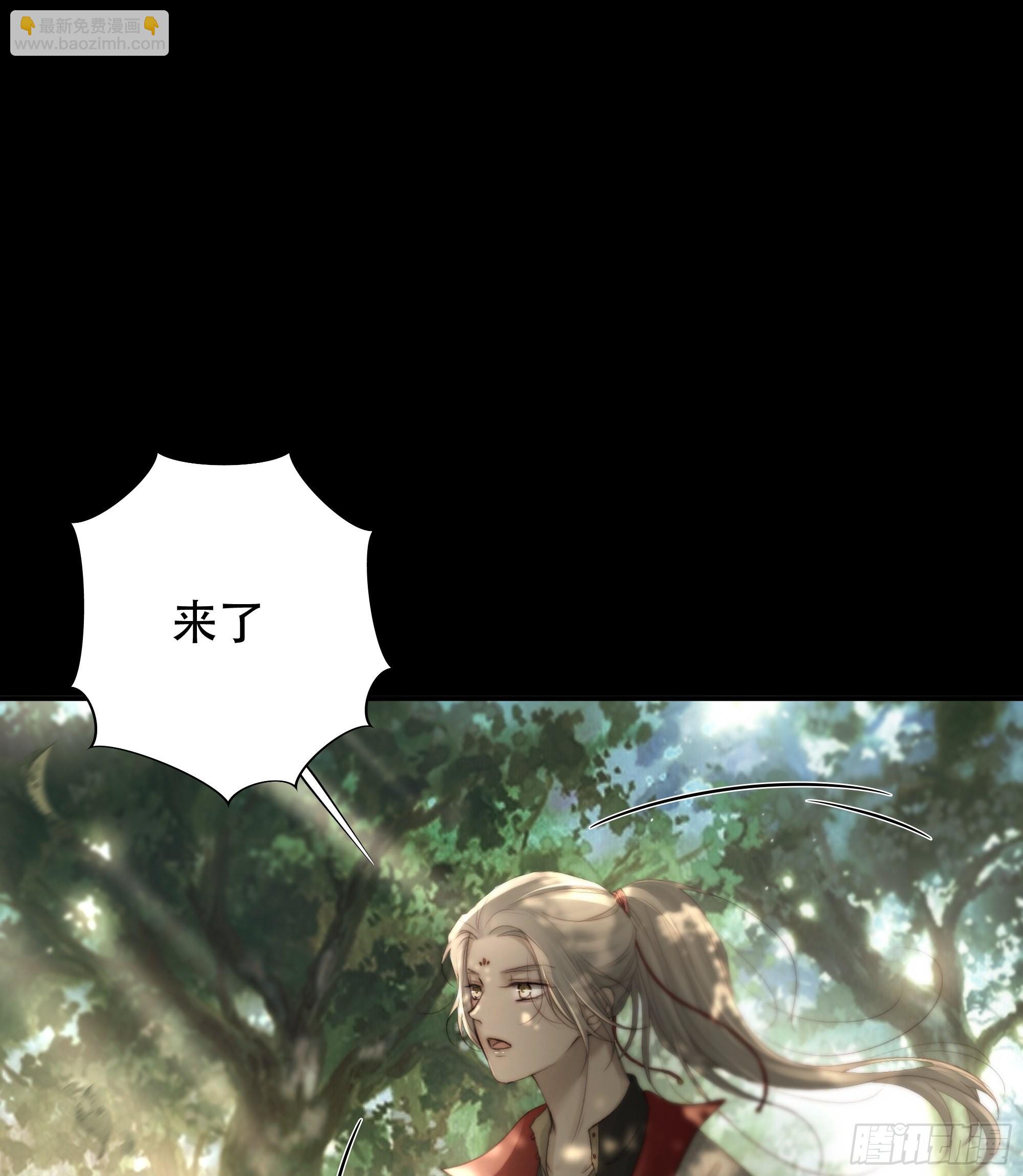 了无牵挂，方能修得上仙&hellip;&hellip;？-第51话