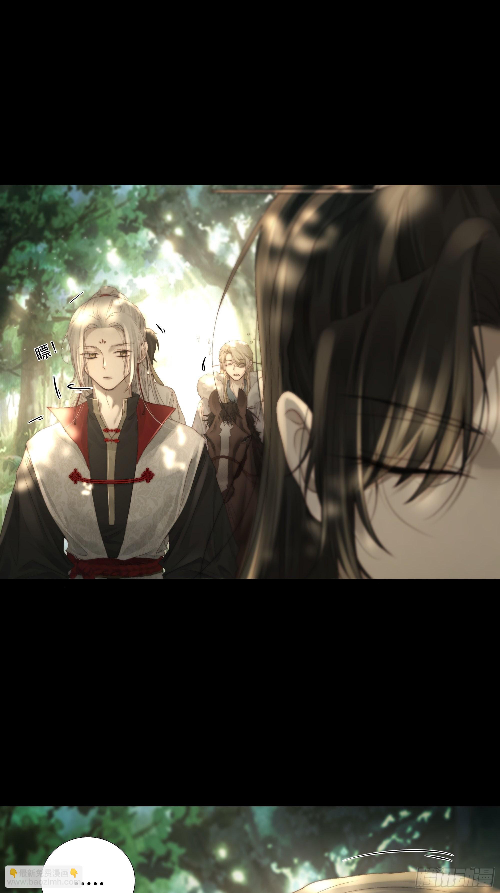了无牵挂，方能修得上仙&hellip;&hellip;？-第51话