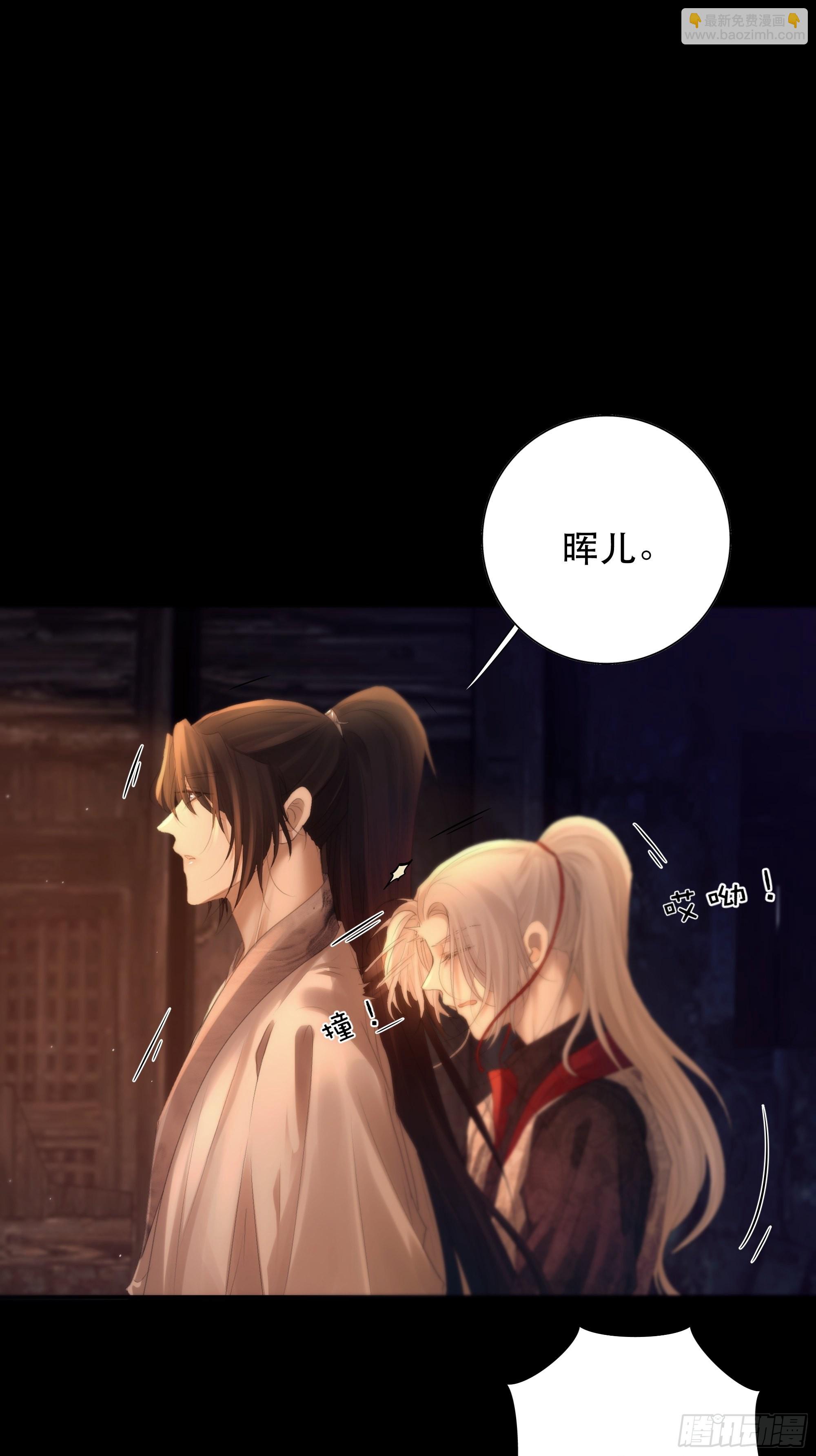 没听他们谈话，却听到了你的心声-第53话