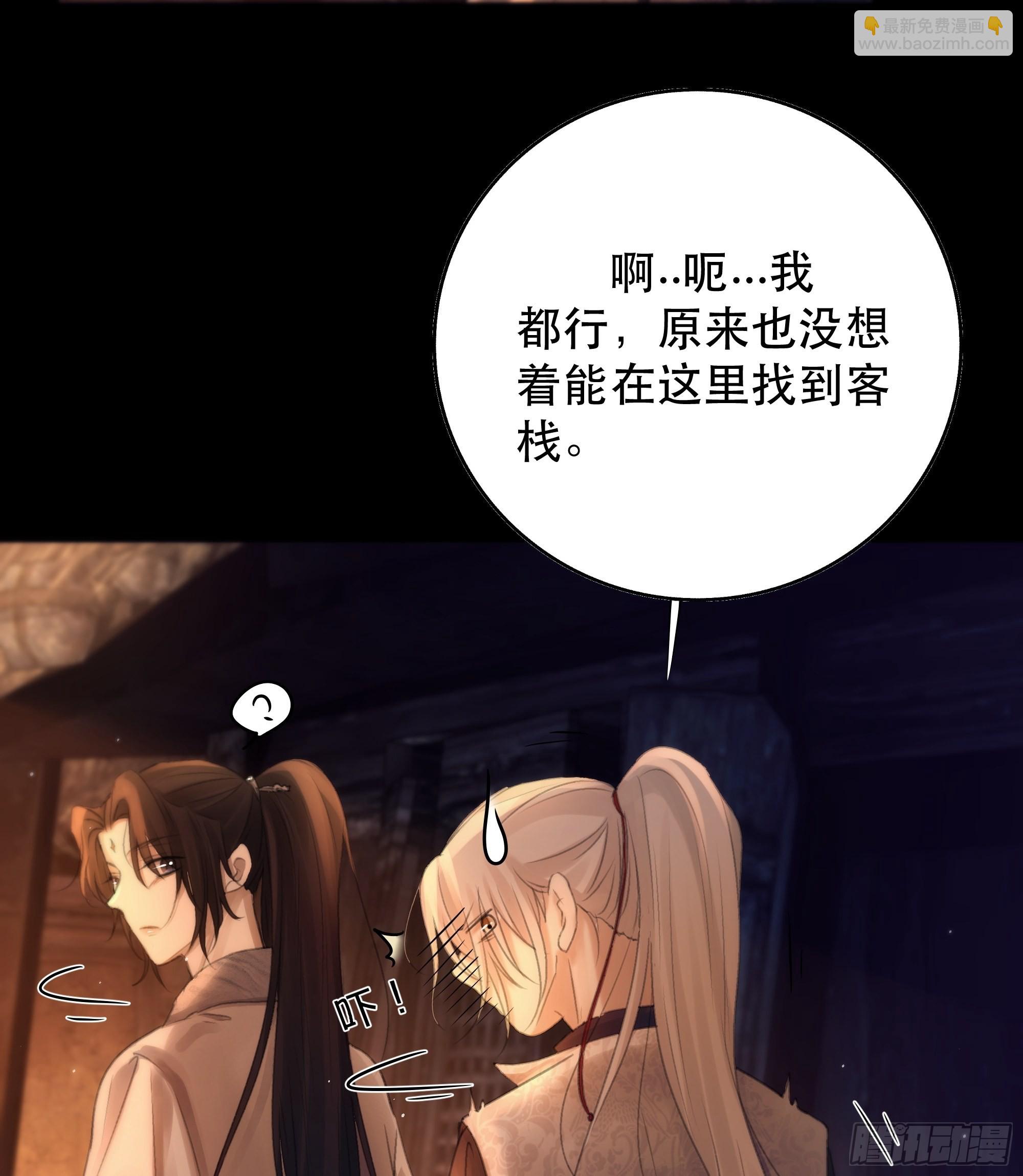 没听他们谈话，却听到了你的心声-第53话