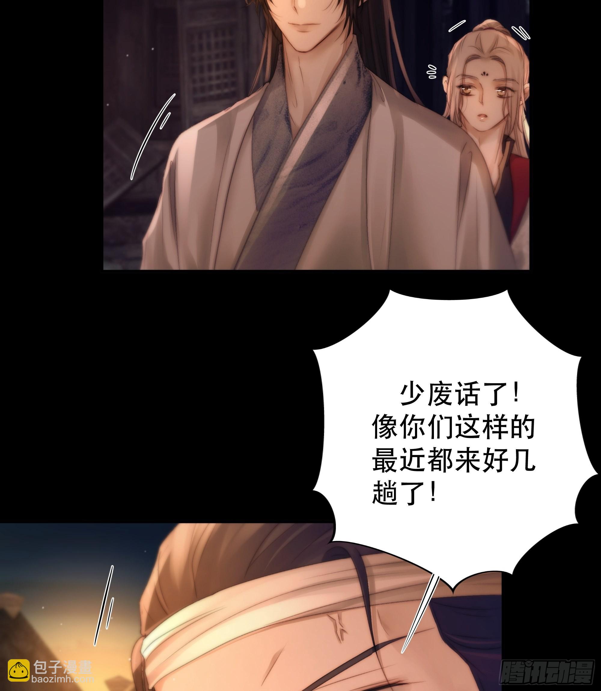 没听他们谈话，却听到了你的心声-第53话