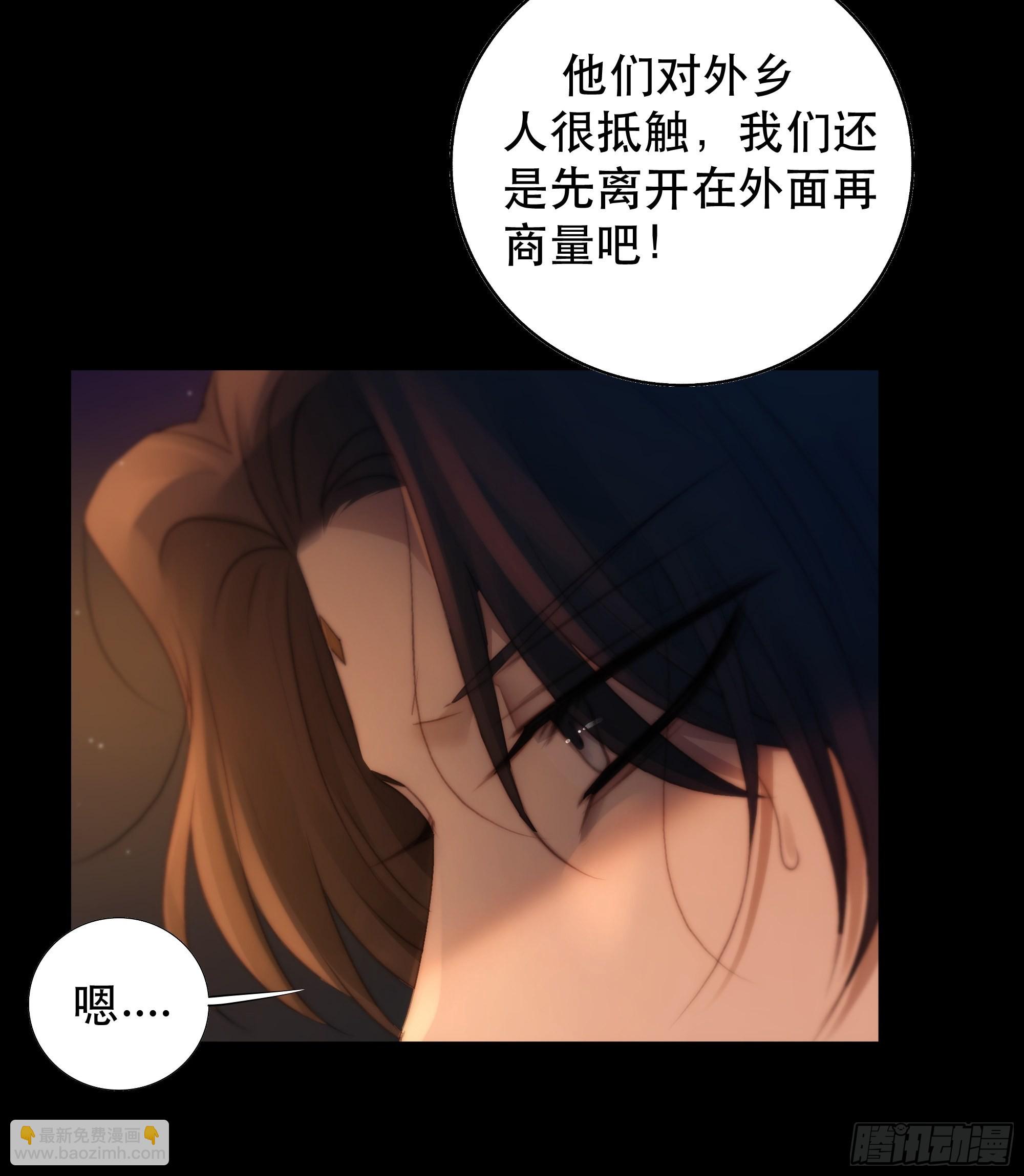 没听他们谈话，却听到了你的心声-第53话