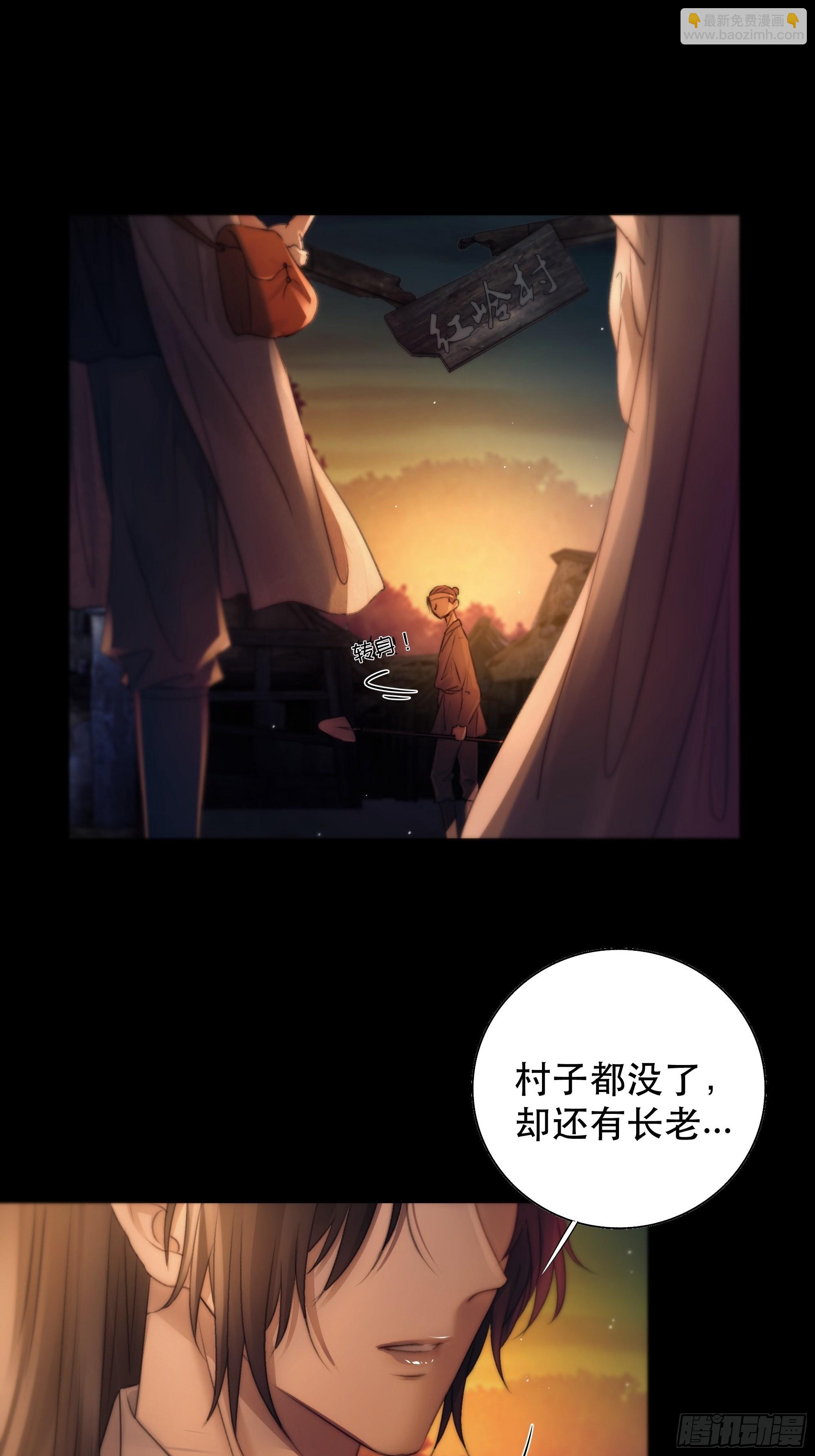没听他们谈话，却听到了你的心声-第53话