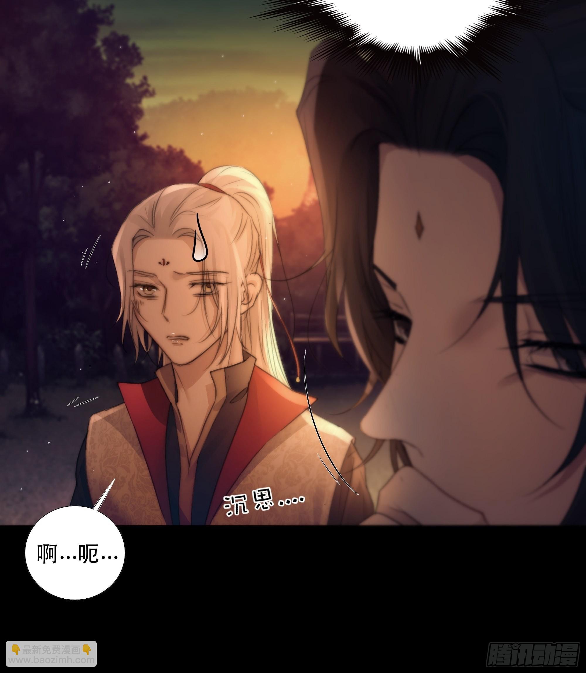 没听他们谈话，却听到了你的心声-第53话