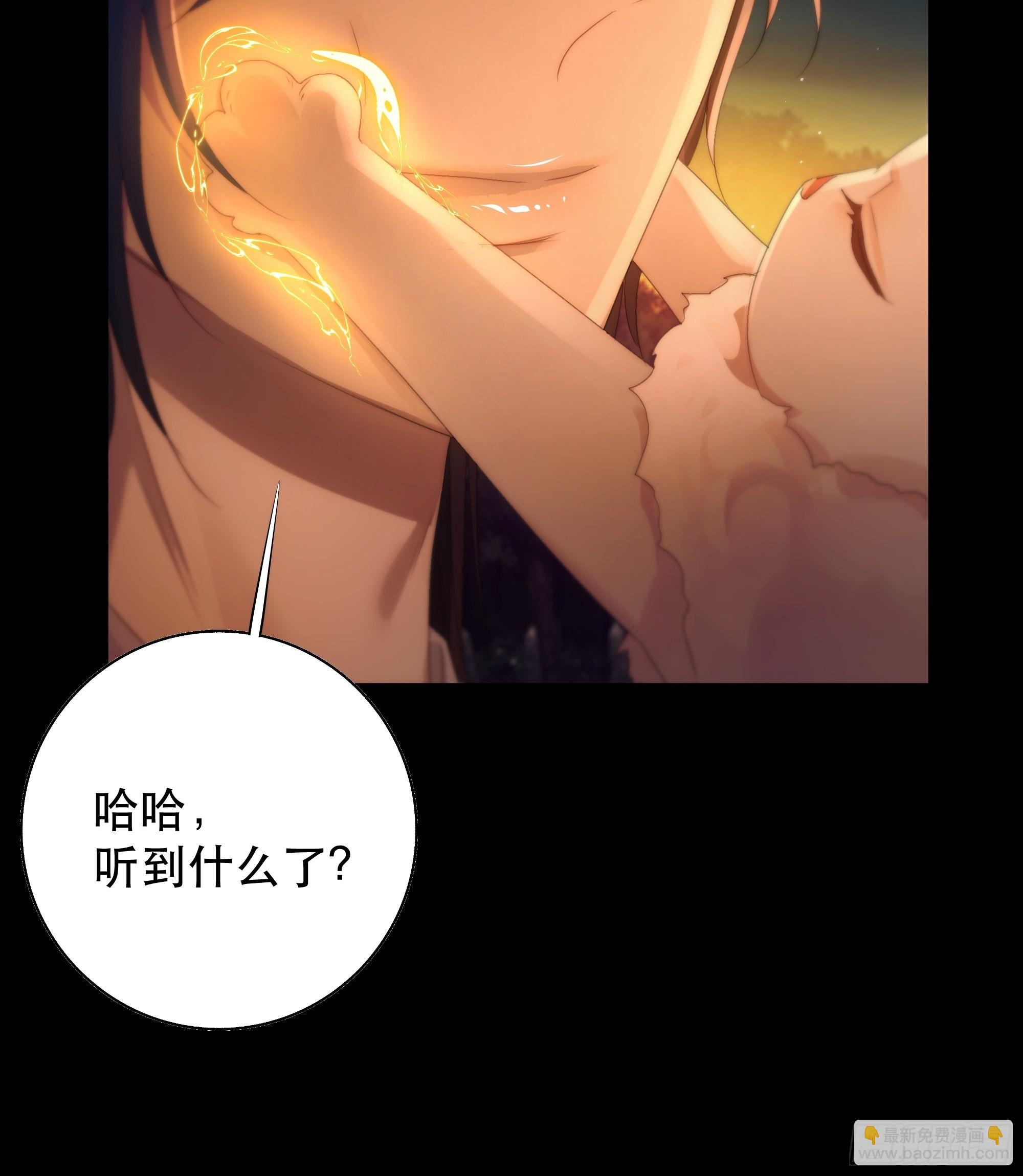 没听他们谈话，却听到了你的心声-第53话