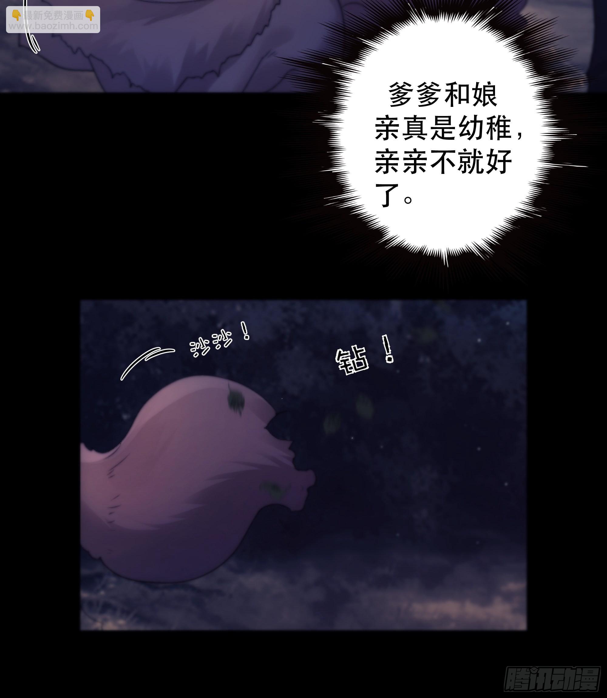 咦？又来一个小傻子~-第55话