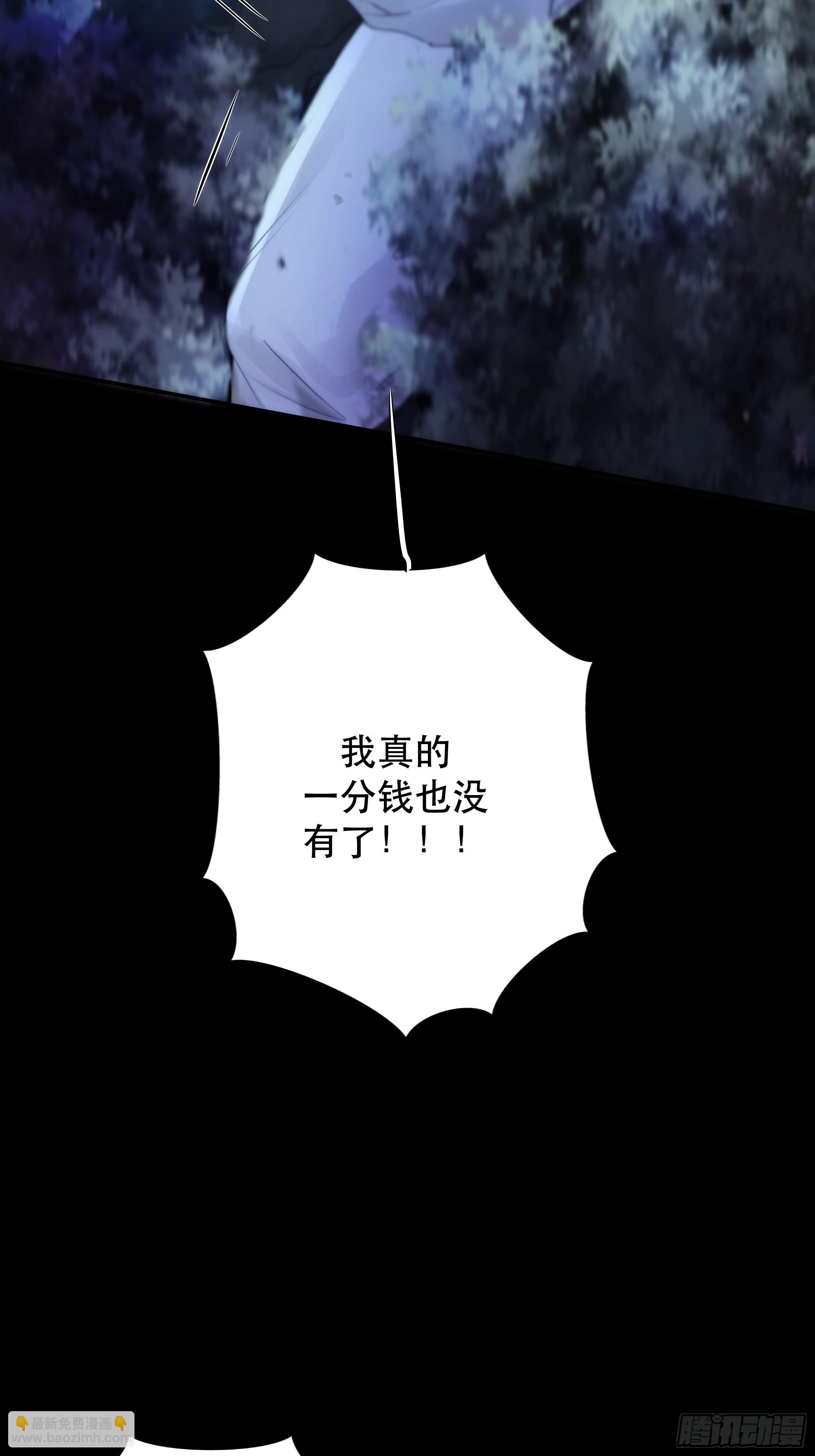咦？又来一个小傻子~-第55话