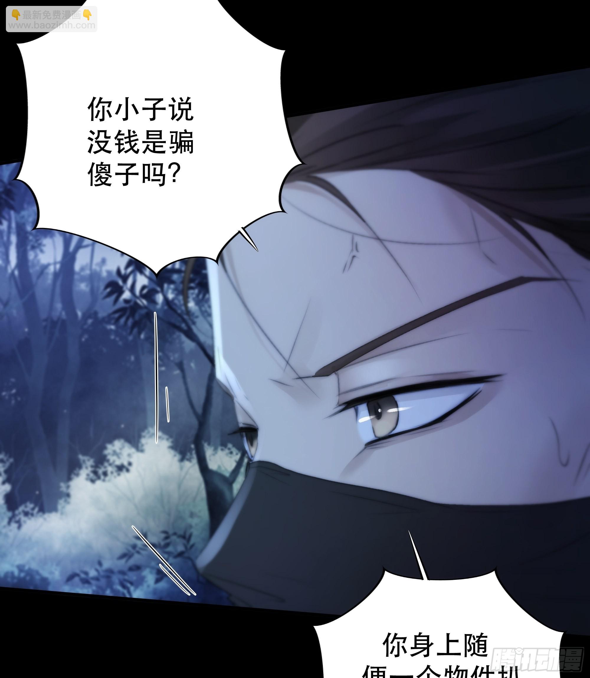 咦？又来一个小傻子~-第55话
