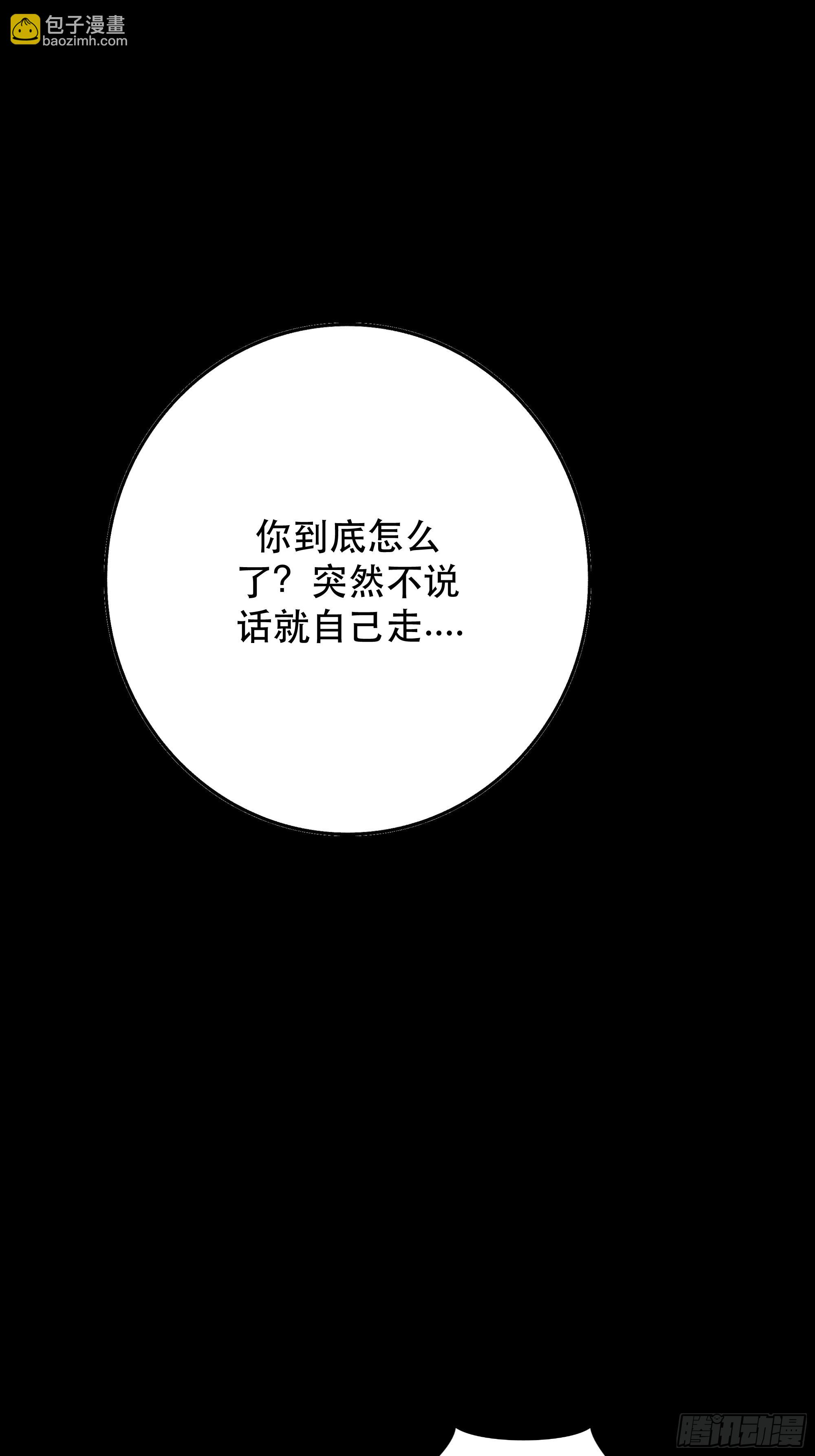 咦？又来一个小傻子~-第55话