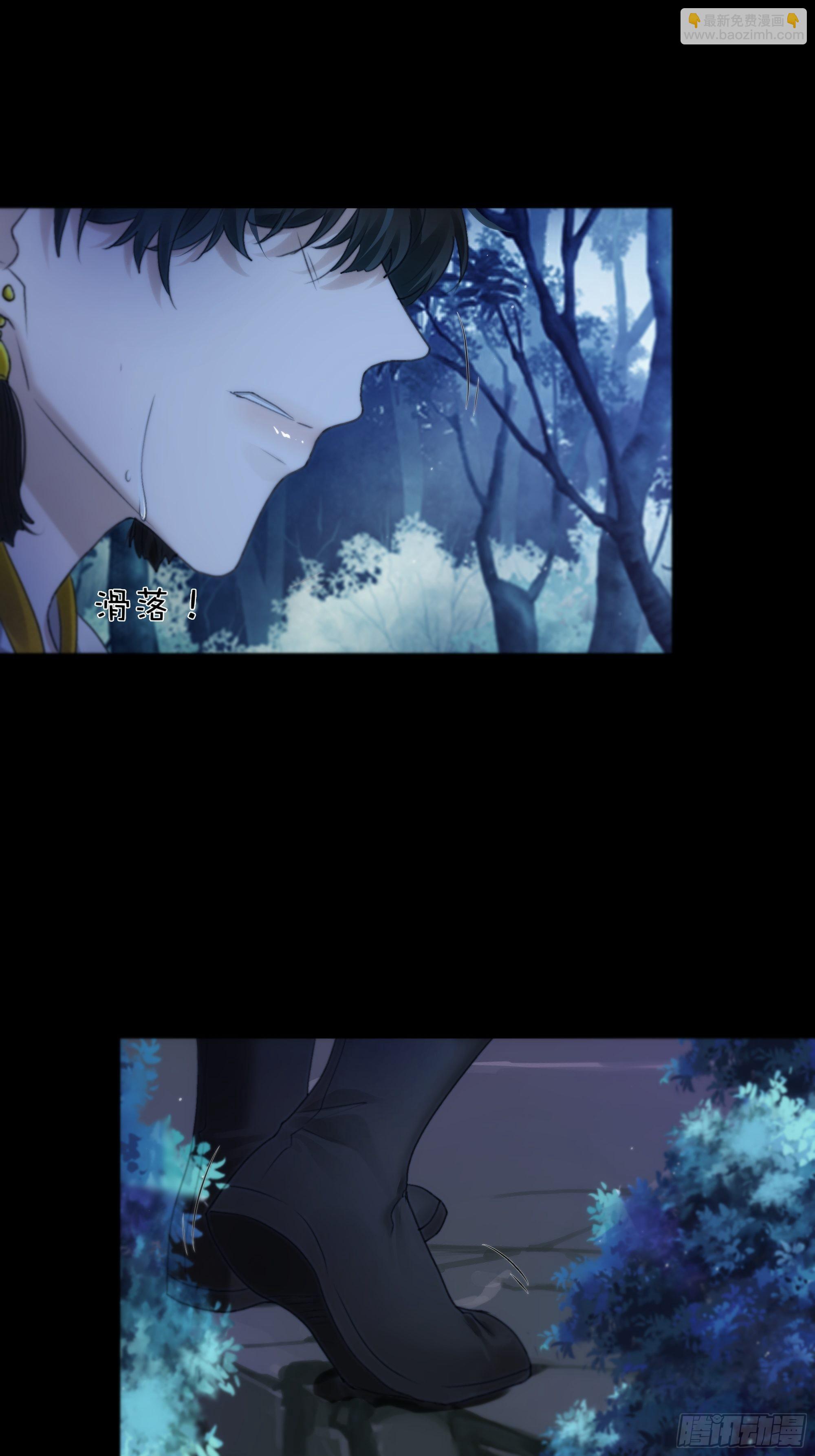 咦？又来一个小傻子~-第55话