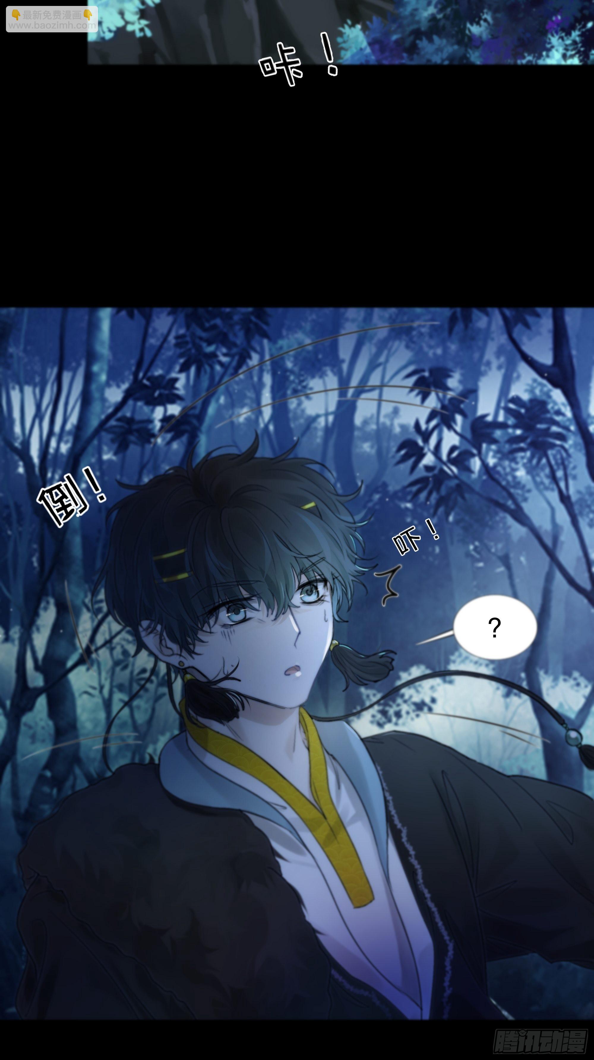 咦？又来一个小傻子~-第55话