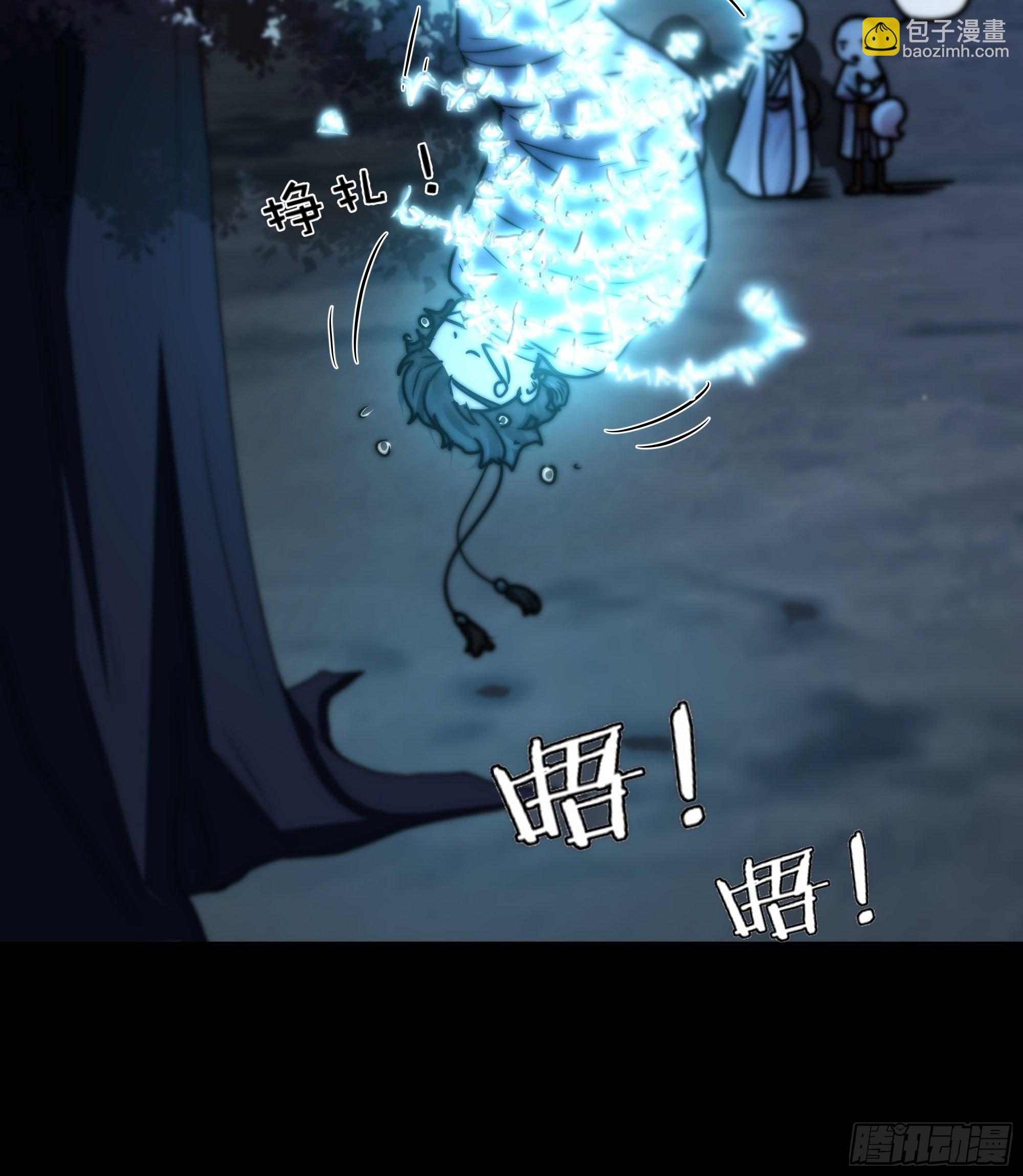 入夜了，我们不妨先暖暖身-第57话