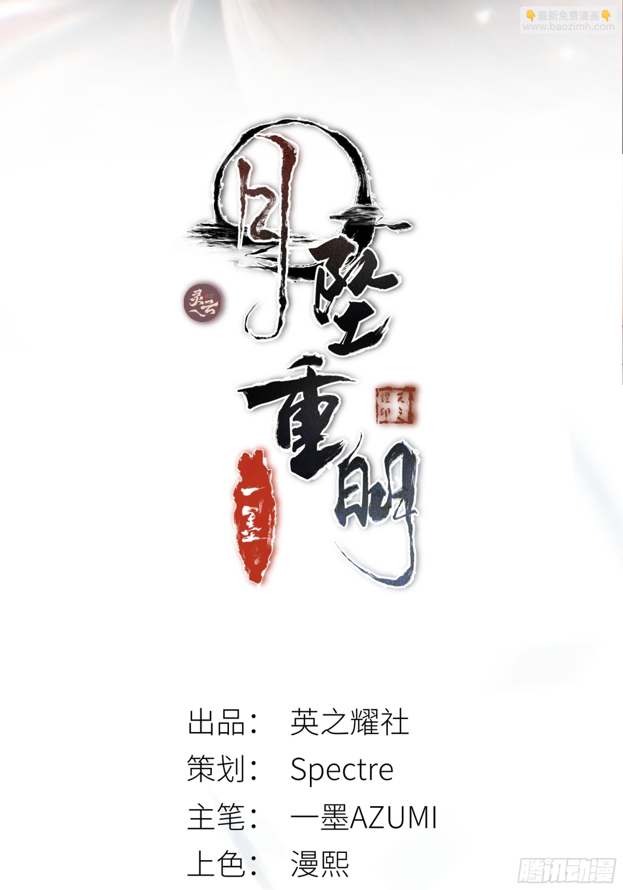 入夜了，我们不妨先暖暖身-第57话