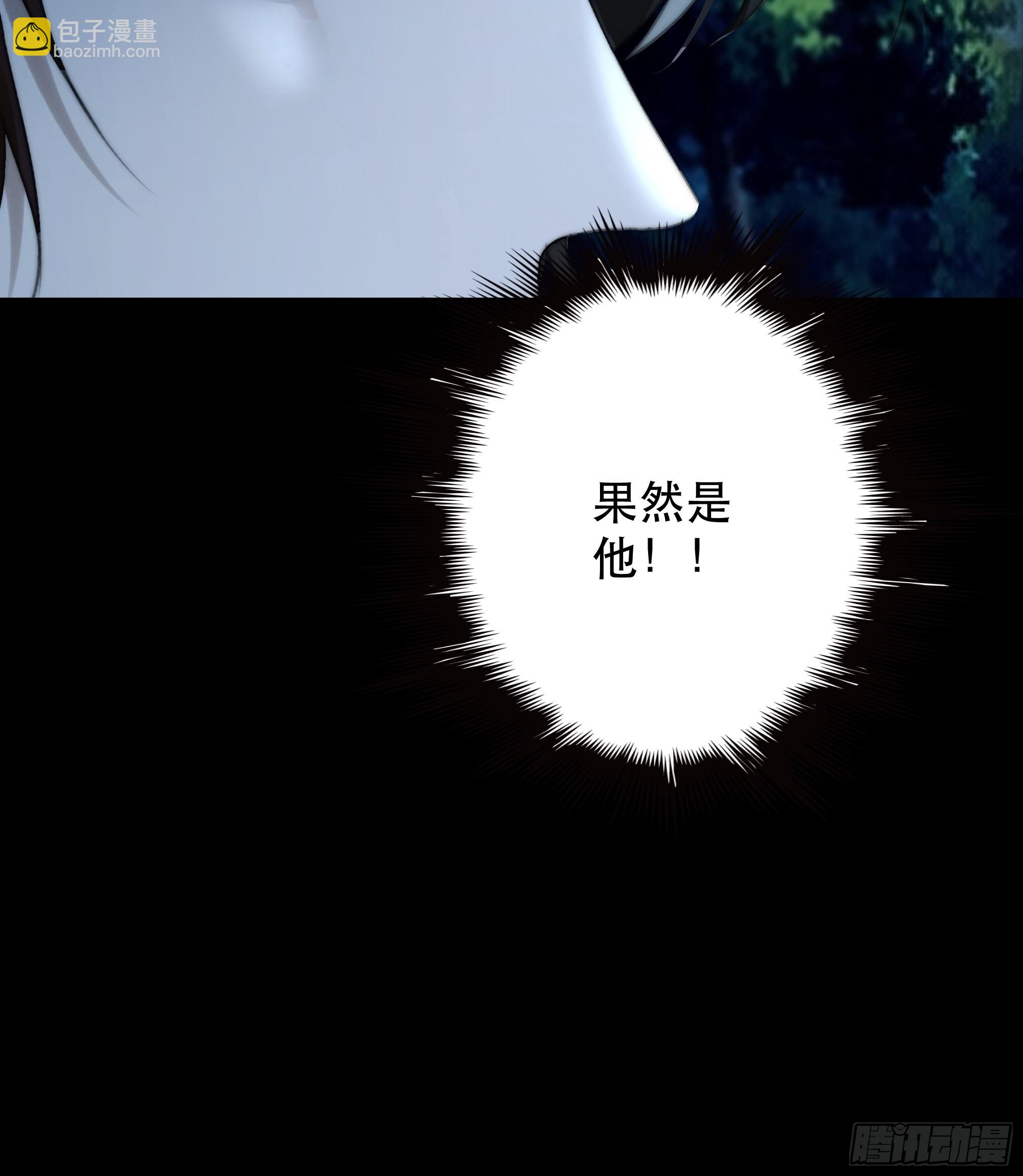 入夜了，我们不妨先暖暖身-第57话