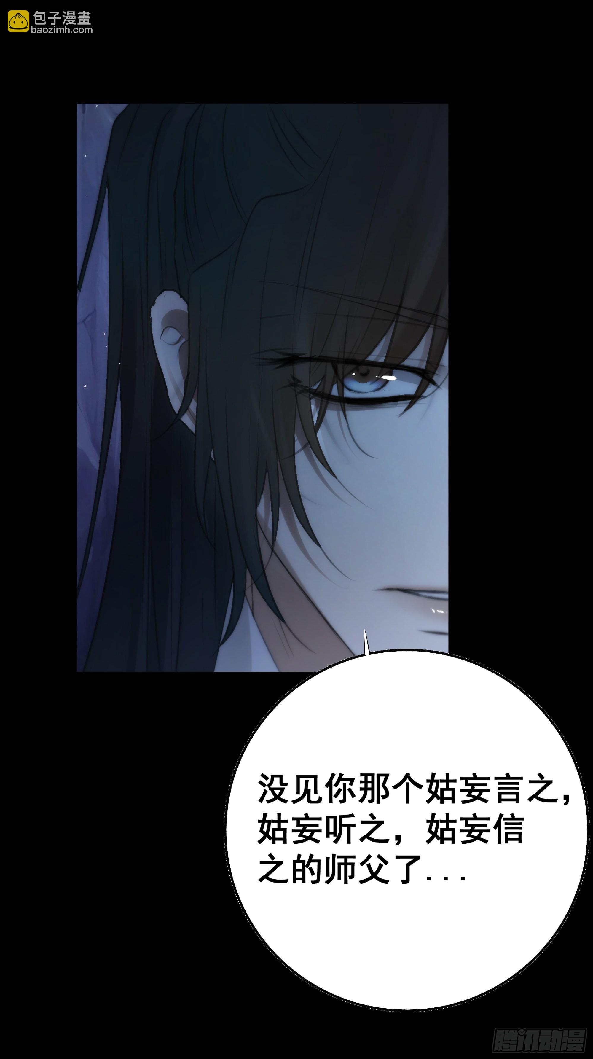 入夜了，我们不妨先暖暖身-第57话