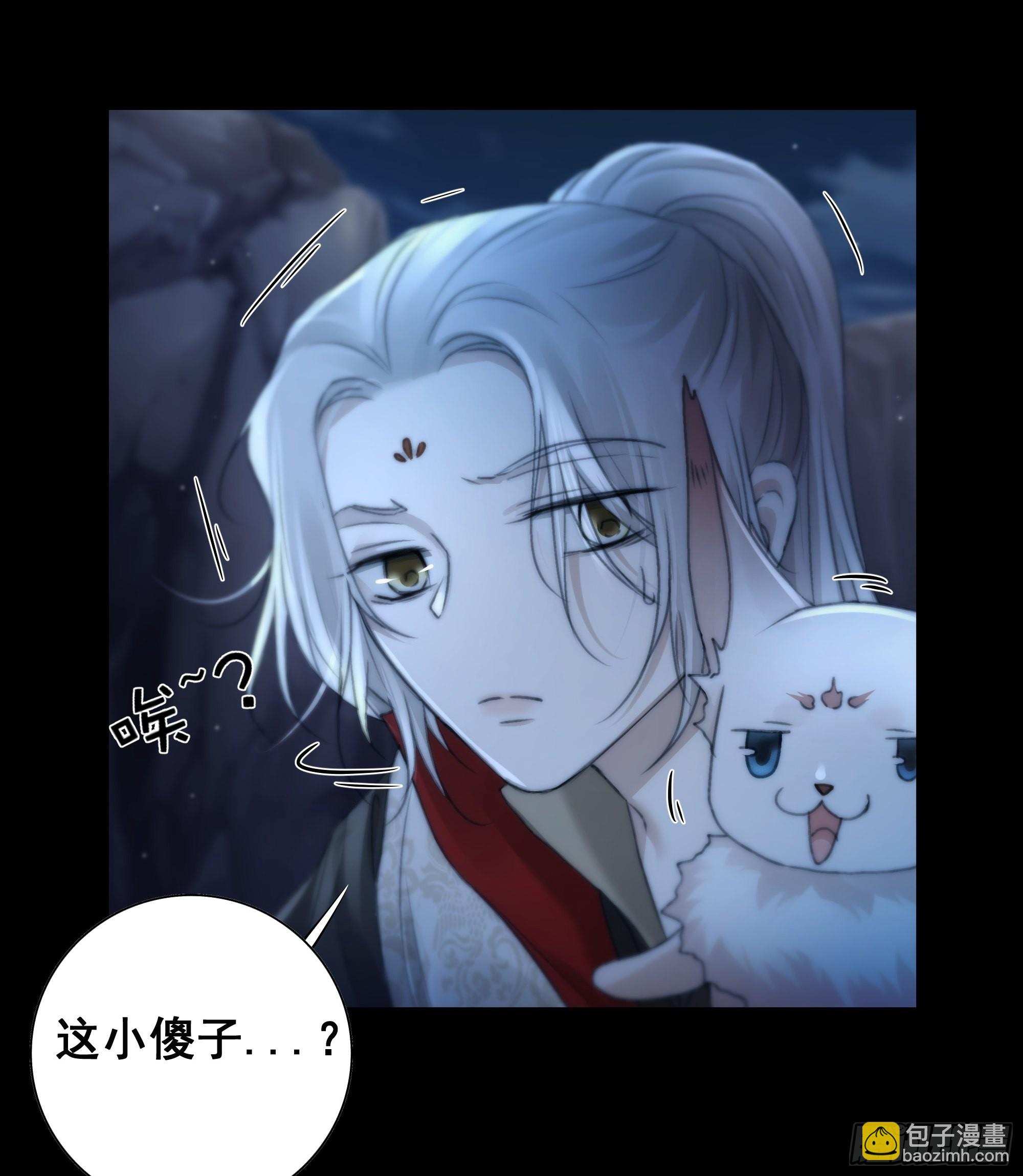 入夜了，我们不妨先暖暖身-第57话