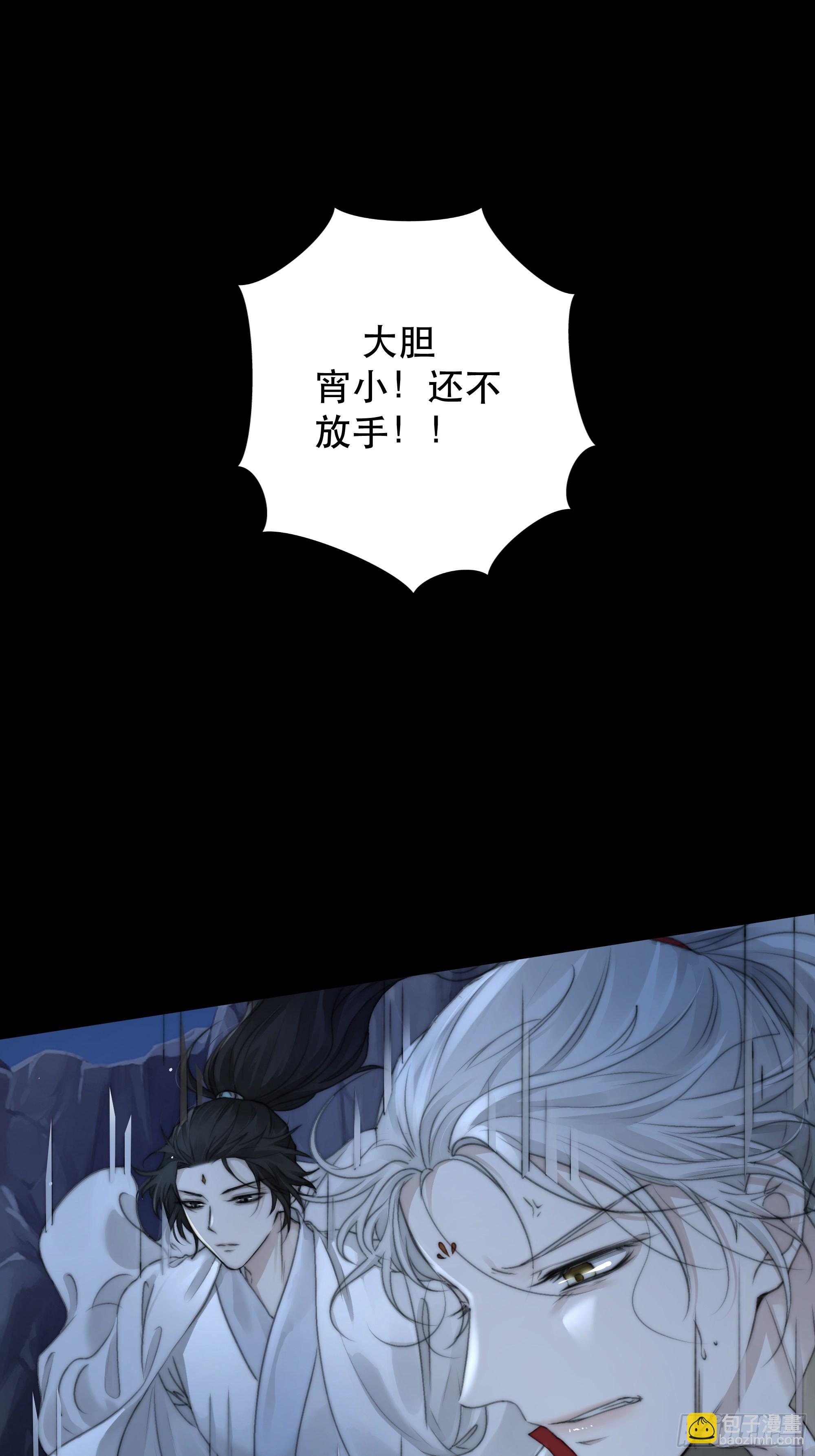 入夜了，我们不妨先暖暖身-第57话