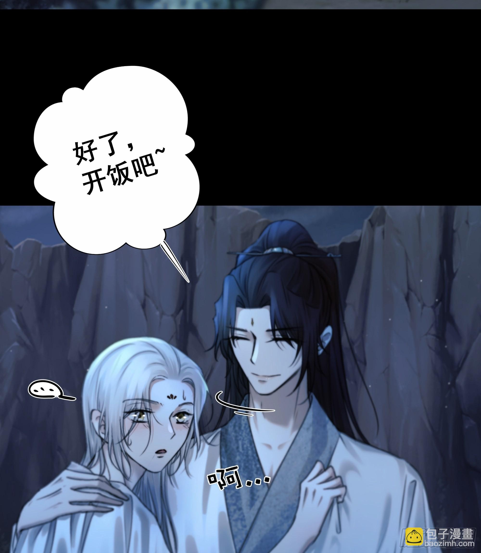 有些重要的事想告诉你(1/2)-第59话
