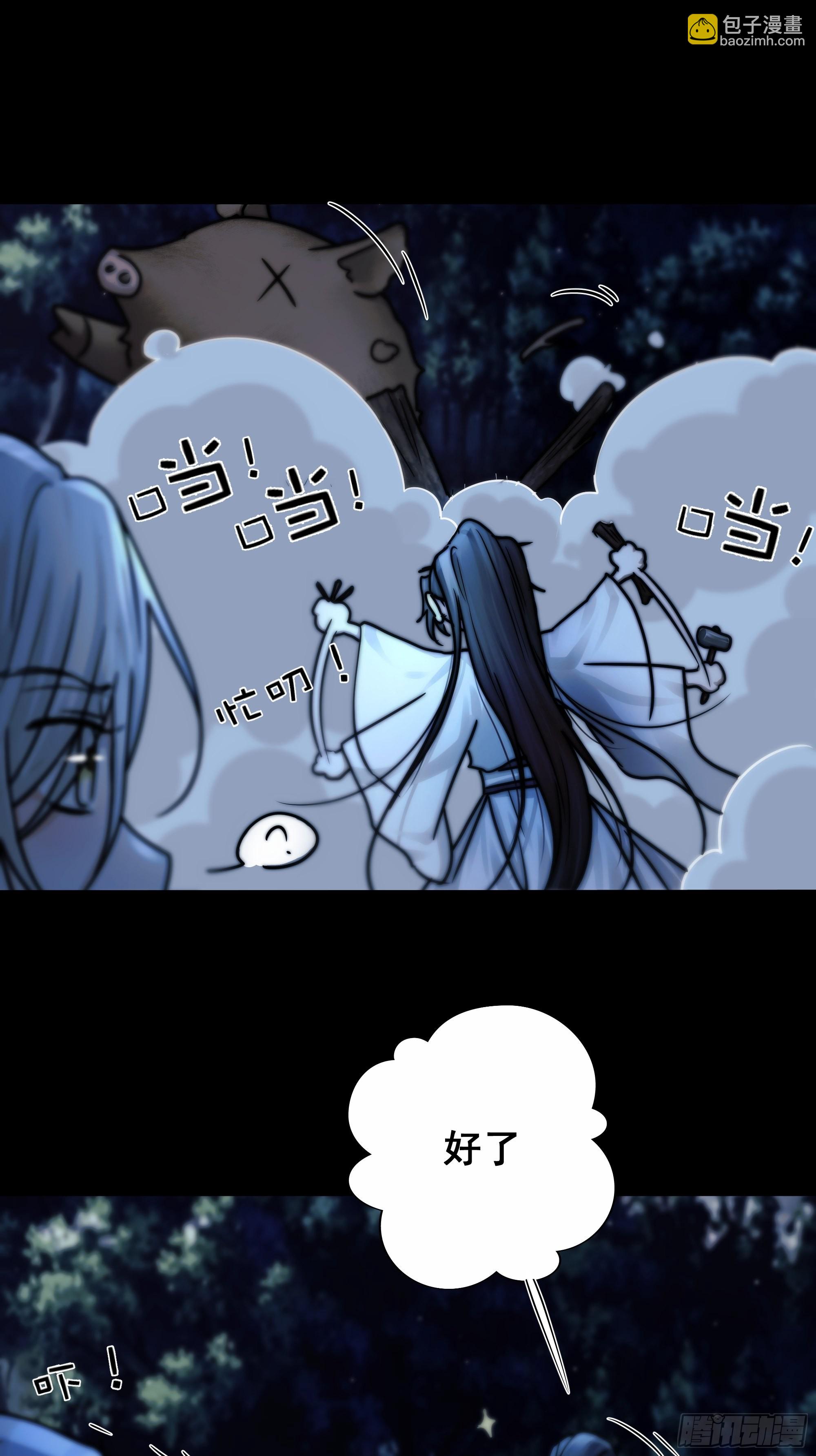 有些重要的事想告诉你(1/2)-第59话