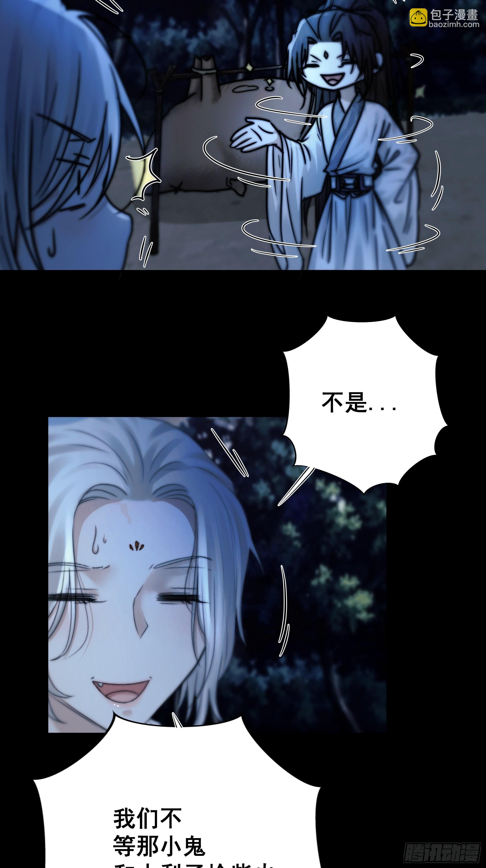 有些重要的事想告诉你(1/2)-第59话