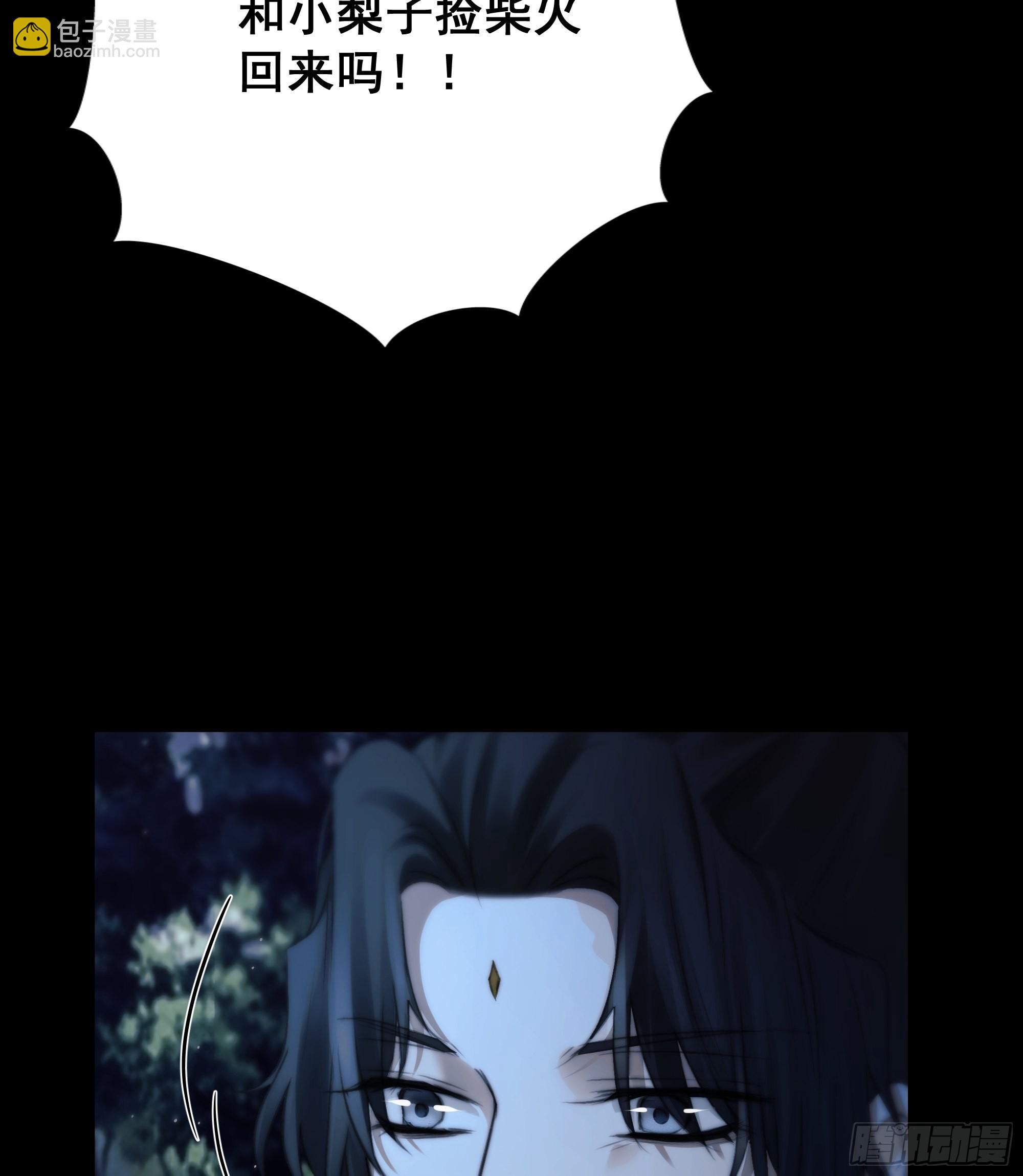 有些重要的事想告诉你(1/2)-第59话