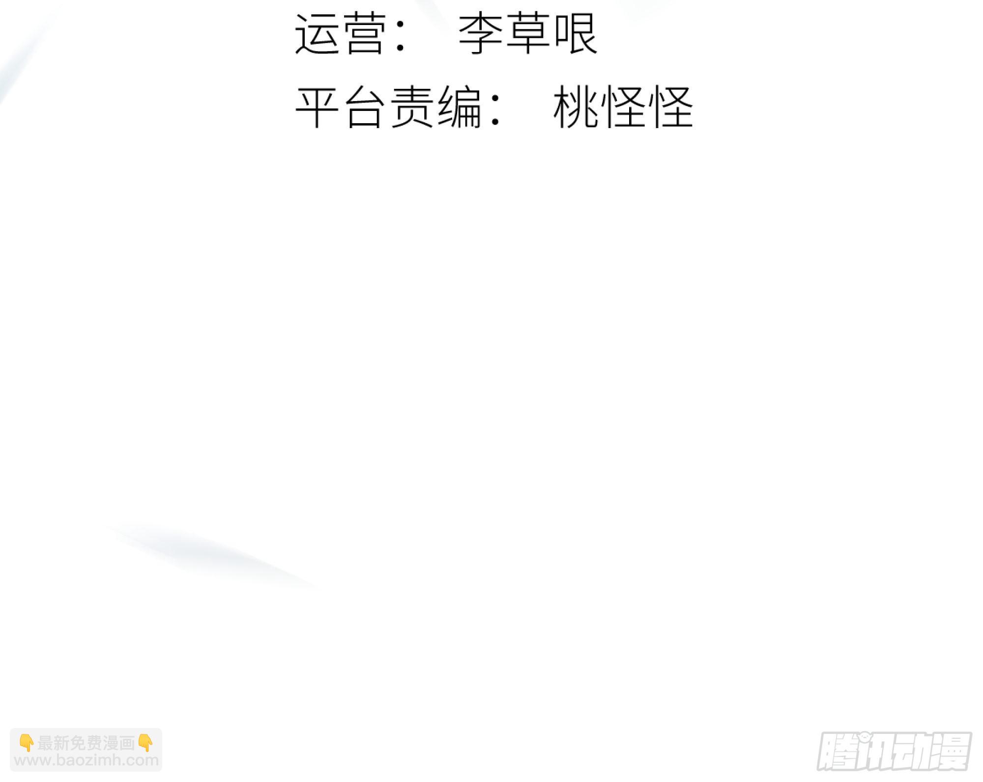 有些重要的事想告诉你(1/2)-第59话