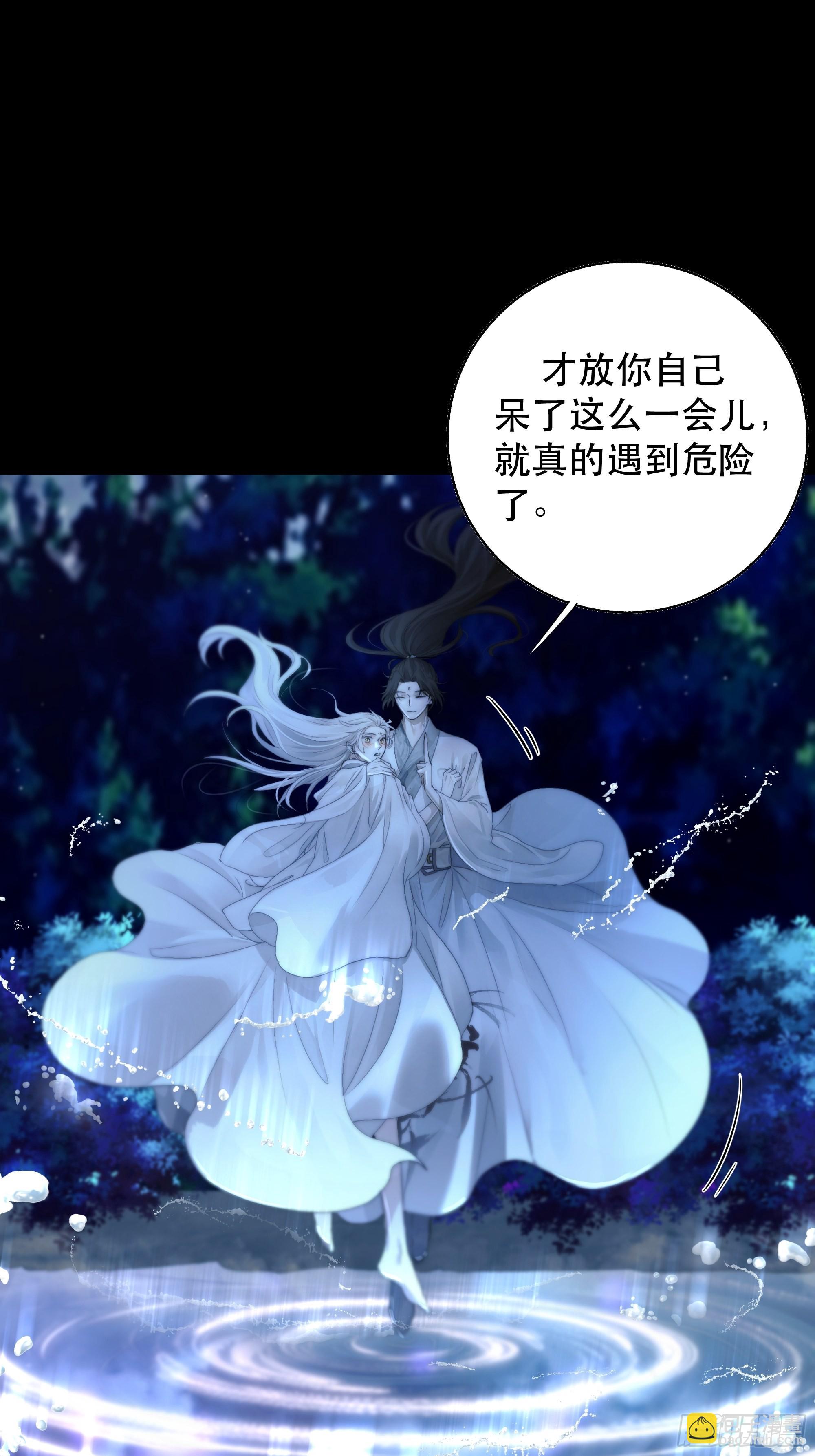 有些重要的事想告诉你(1/2)-第59话