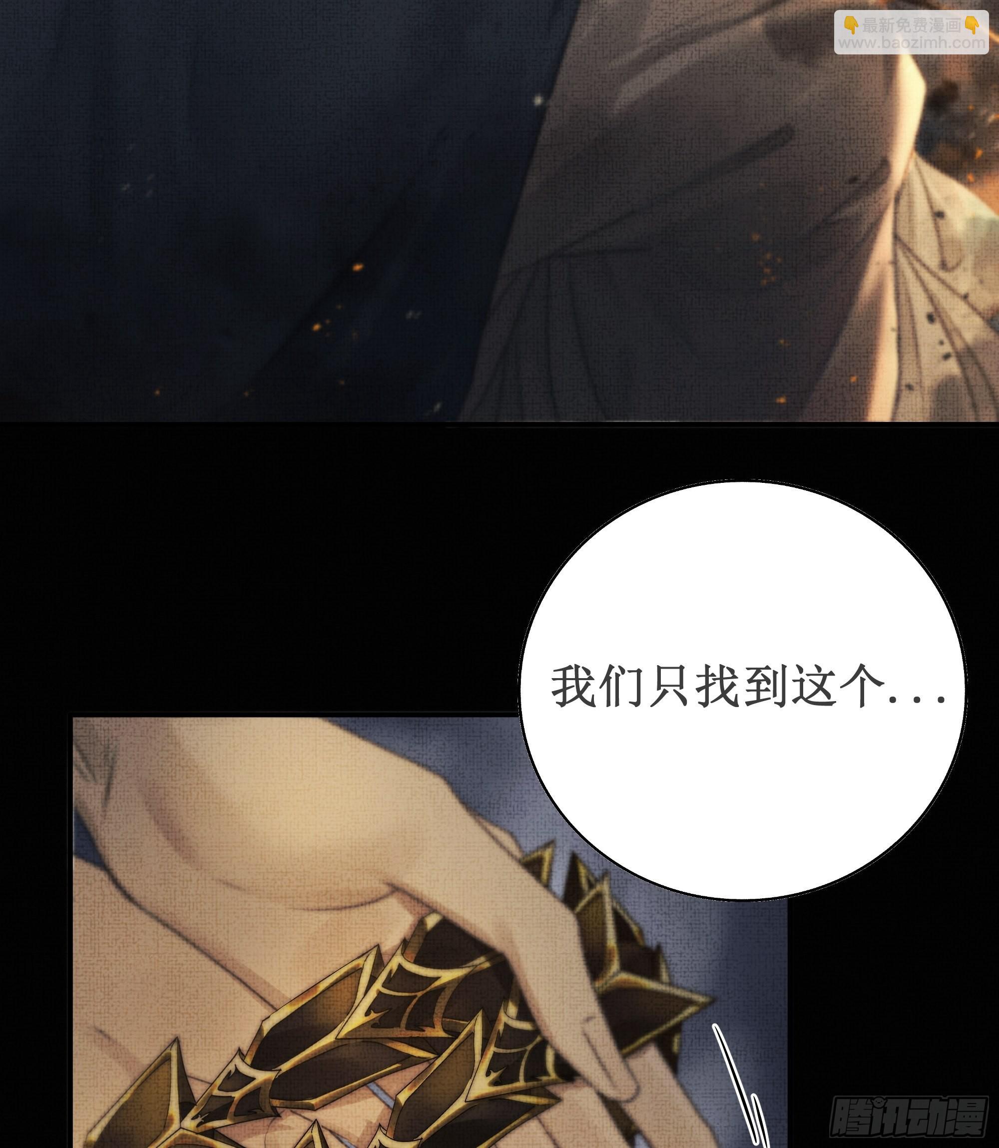 有些重要的事想告诉你(1/2)-第59话
