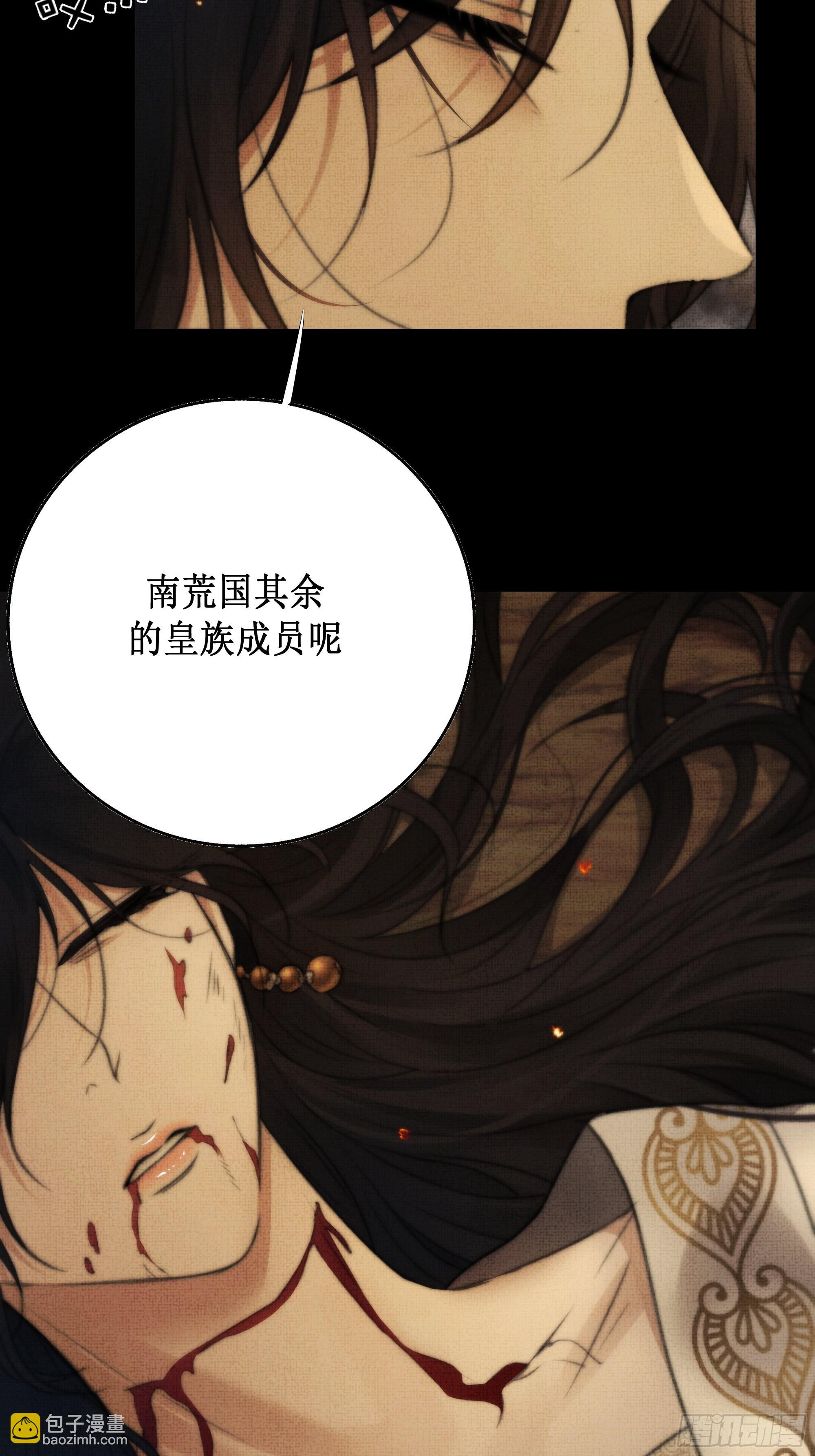 有些重要的事想告诉你(1/2)-第59话