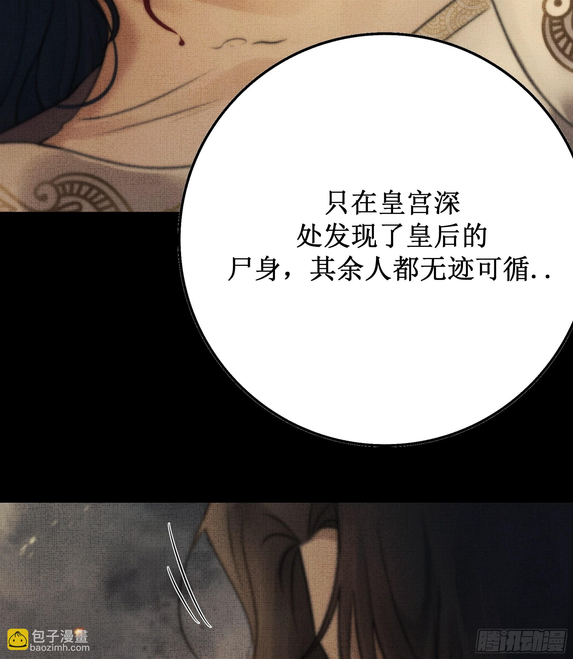 有些重要的事想告诉你(1/2)-第59话