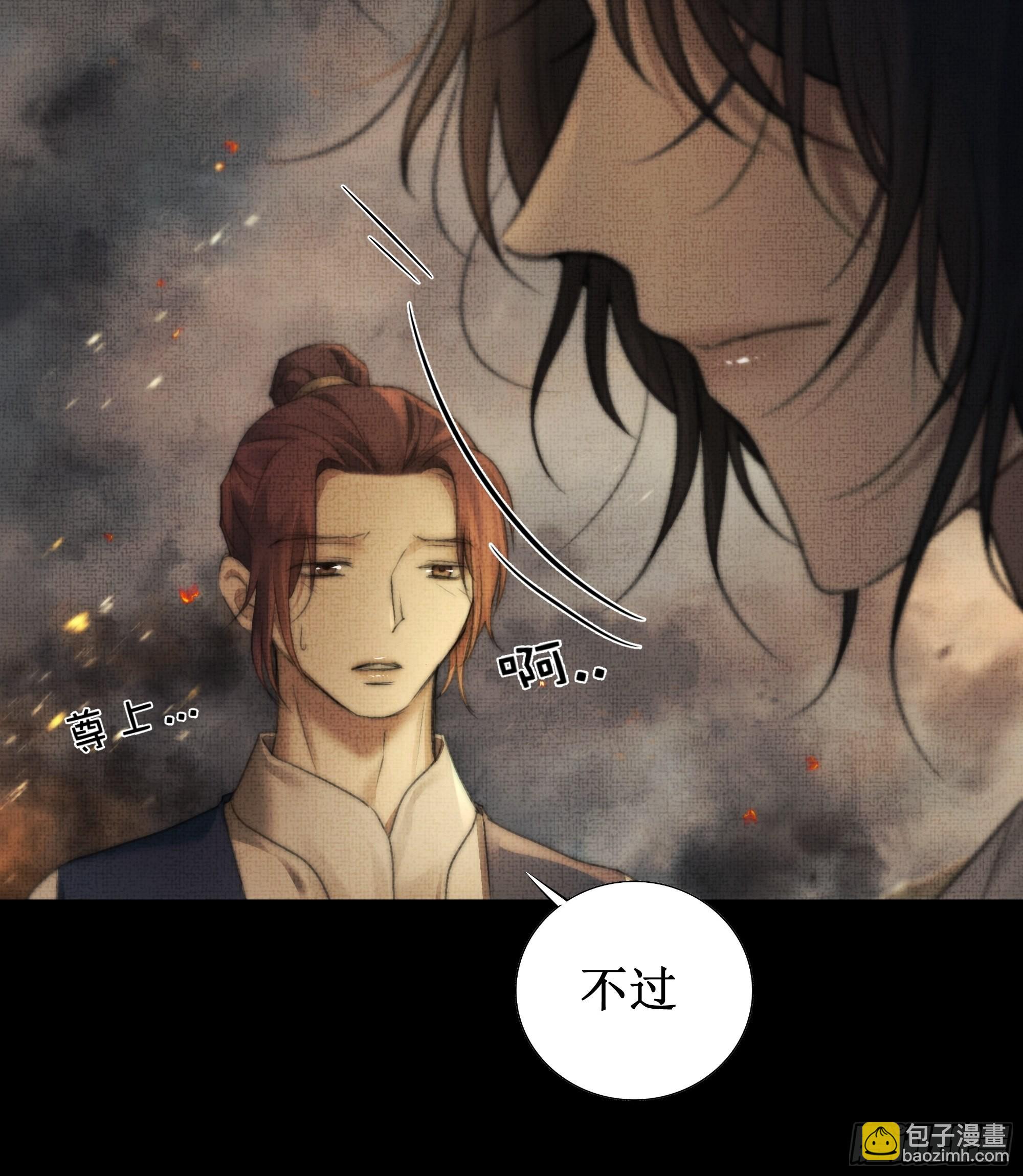 有些重要的事想告诉你(1/2)-第59话