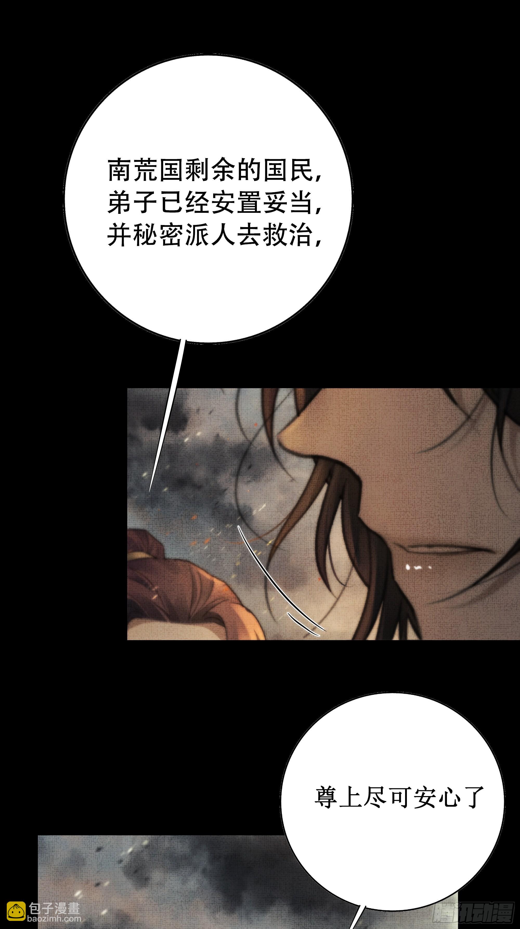 有些重要的事想告诉你(1/2)-第59话