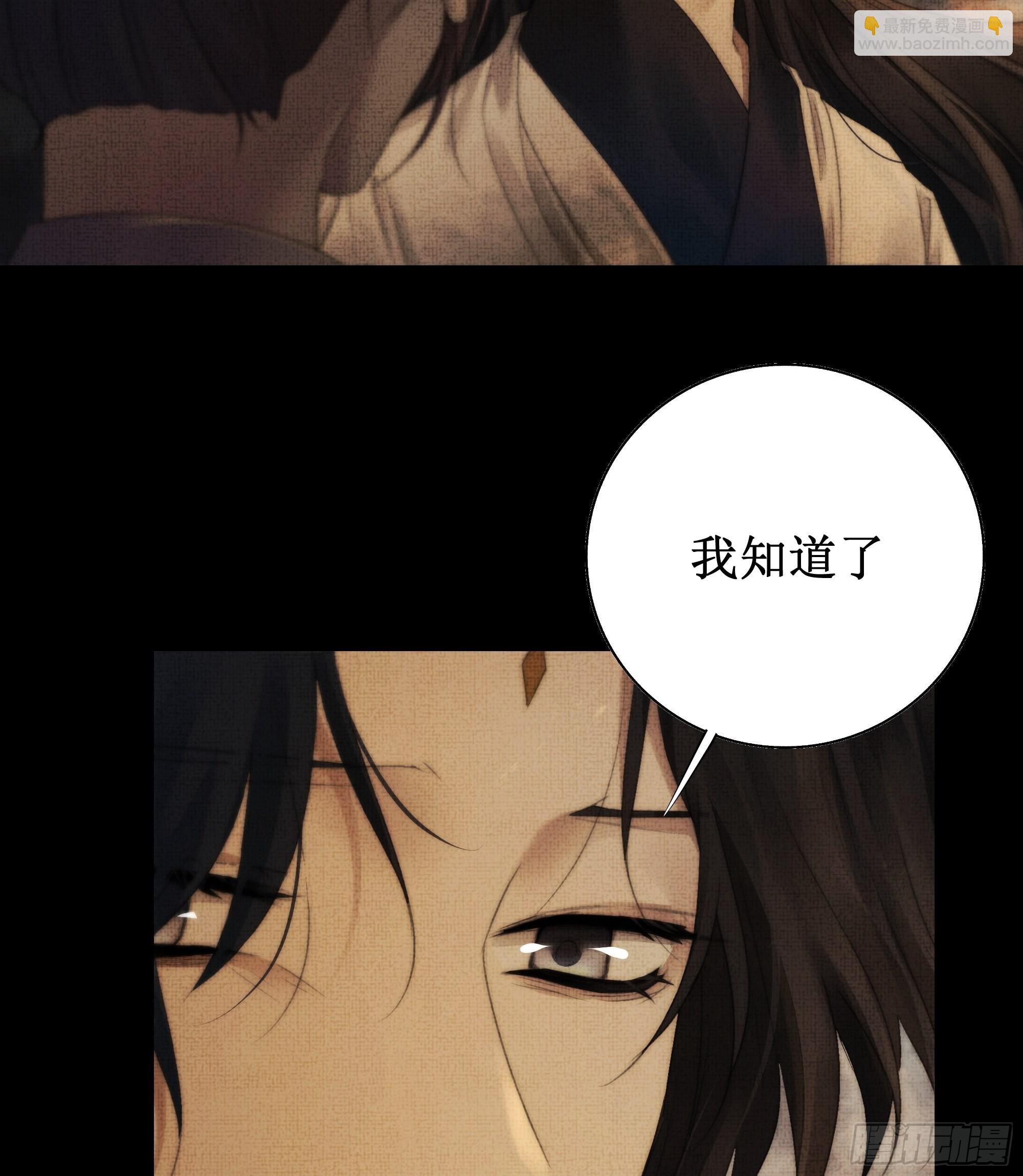 有些重要的事想告诉你(1/2)-第59话