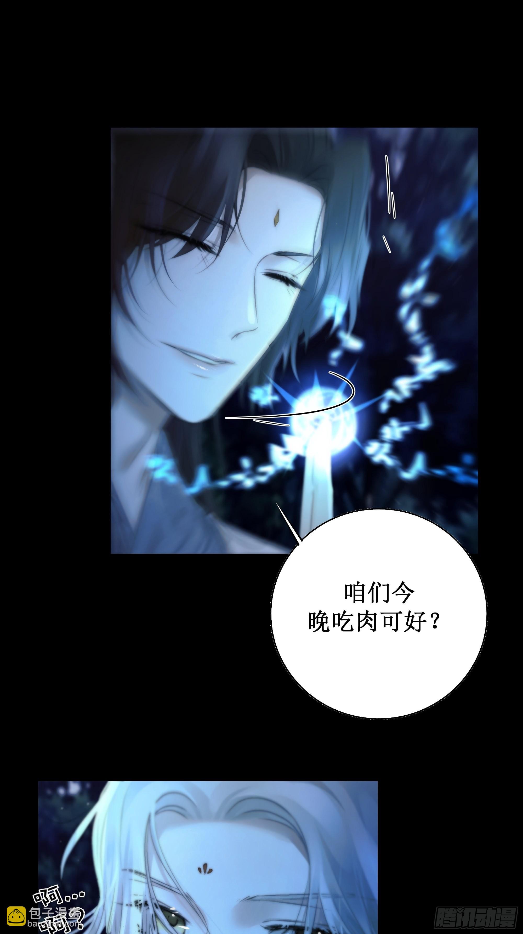 有些重要的事想告诉你(1/2)-第59话