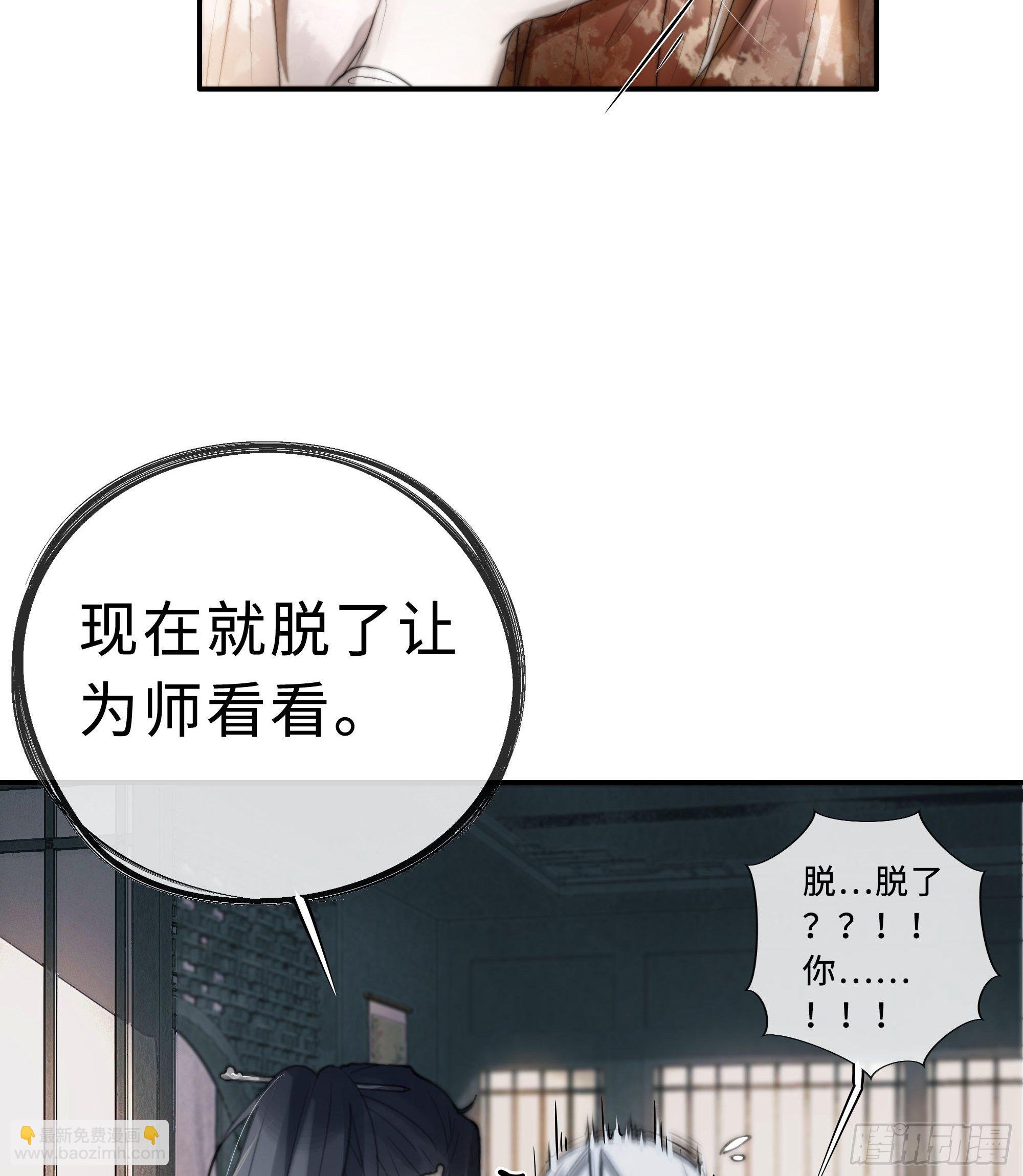你不要定我上瘾(1/2)-第7话