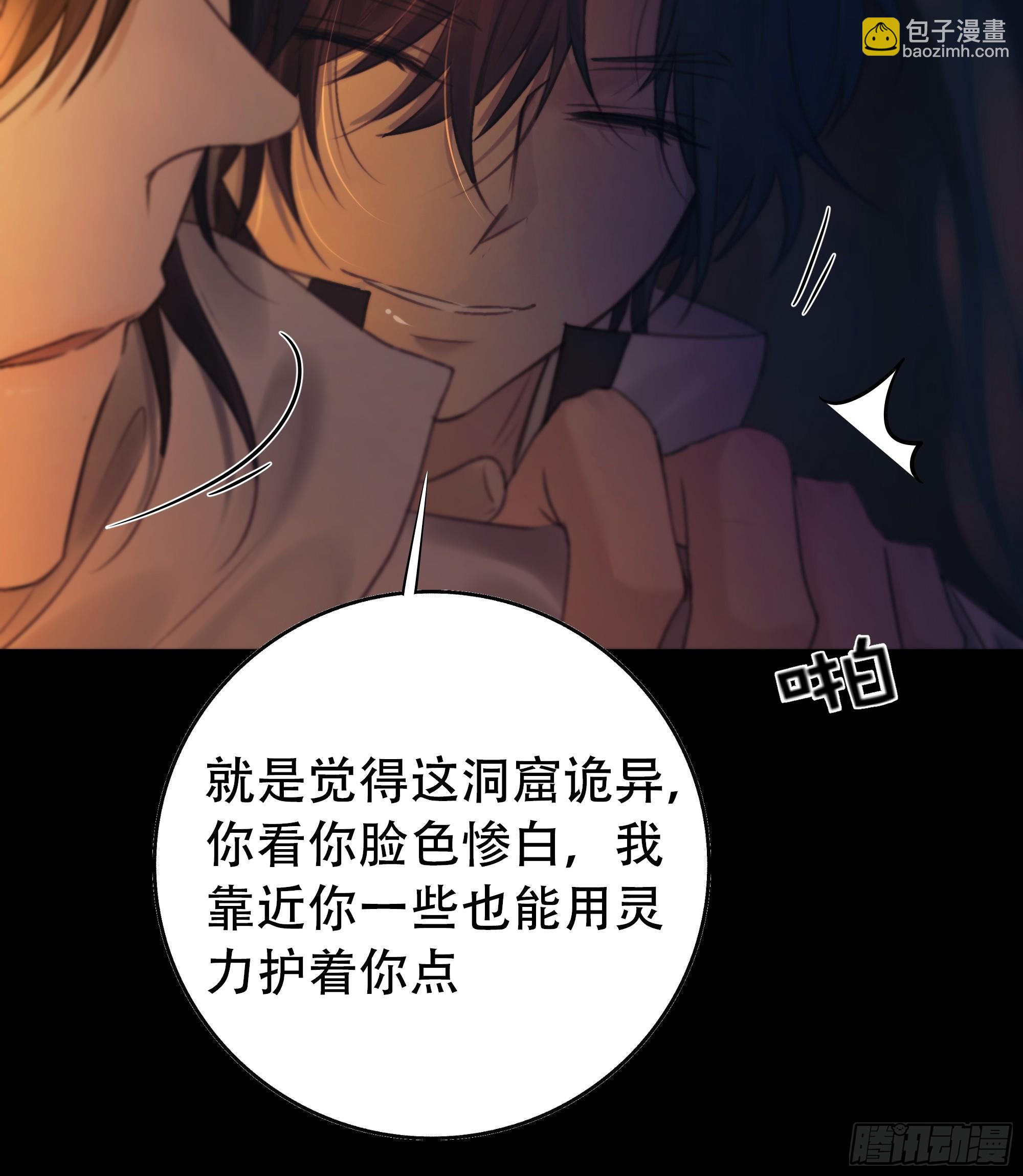 活死人(1/2)-第61话